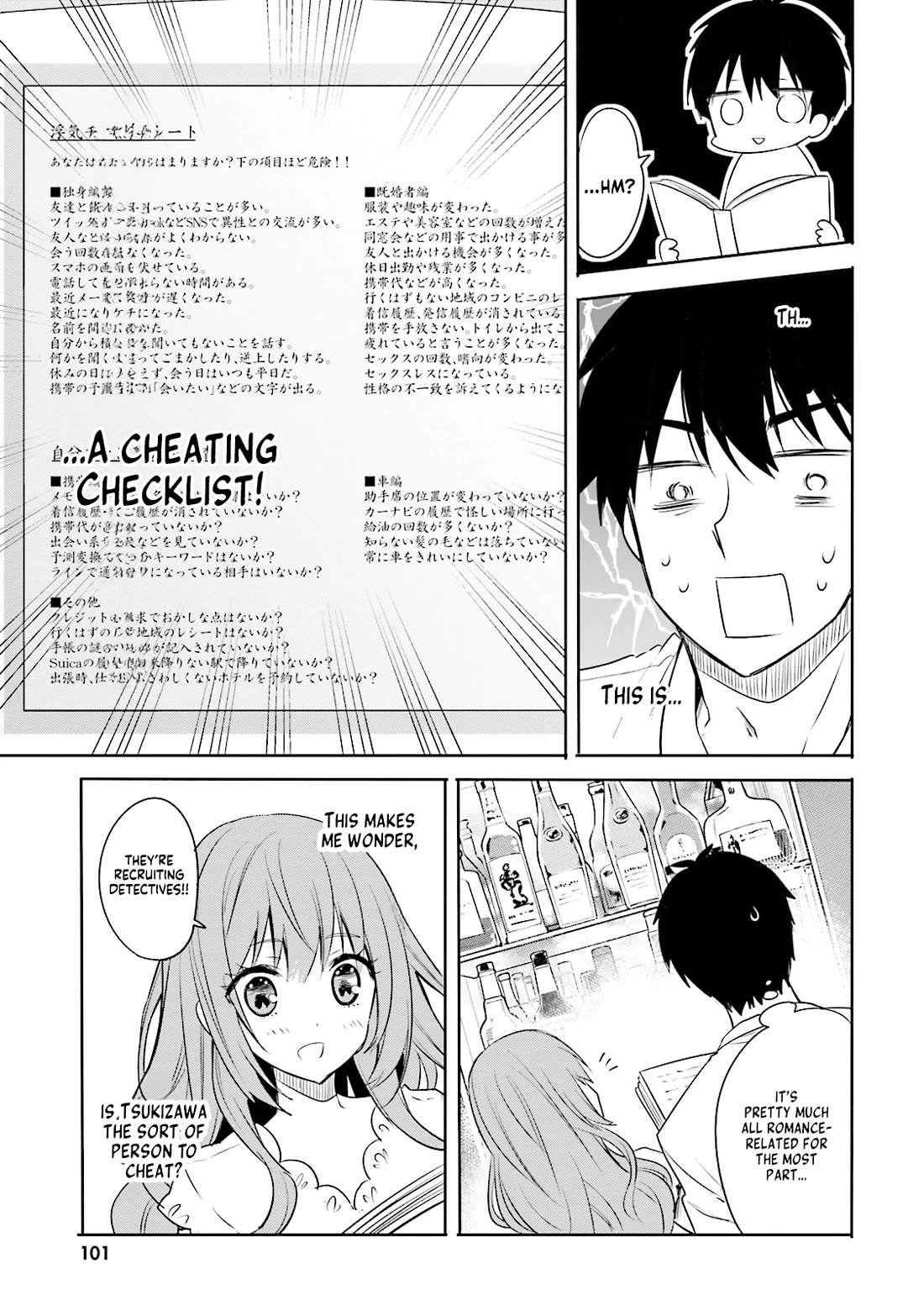 Do You like Drinking Alcochol with Beautiful Woman? chapter 11 page 13