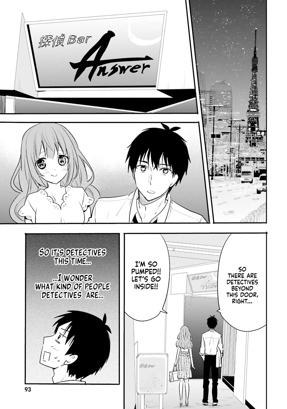 Do You like Drinking Alcochol with Beautiful Woman? chapter 11 page 5