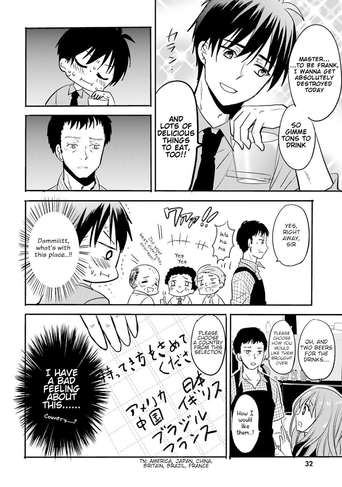 Do You like Drinking Alcochol with Beautiful Woman? chapter 2 page 10