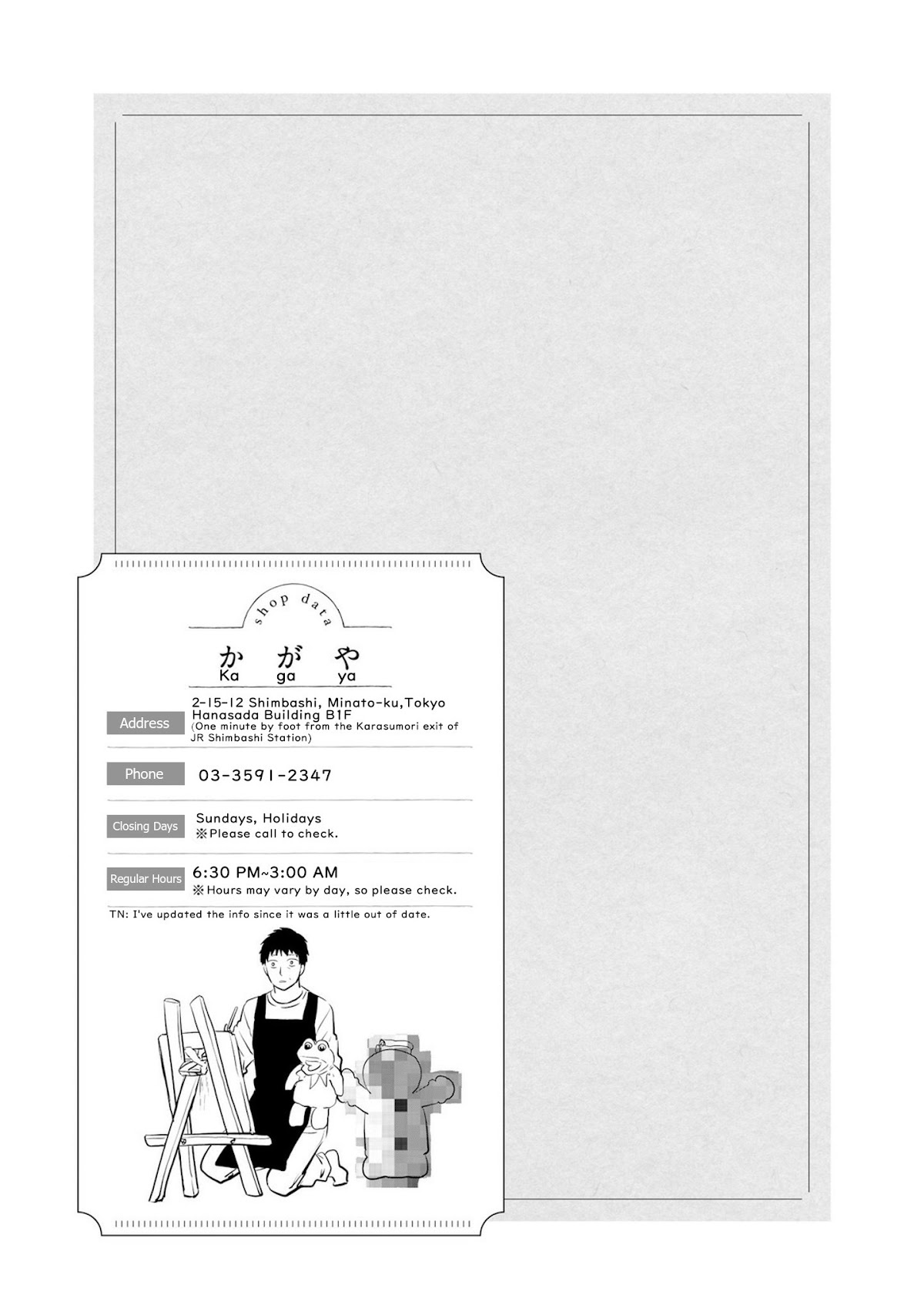 Do You like Drinking Alcochol with Beautiful Woman? chapter 2 page 19