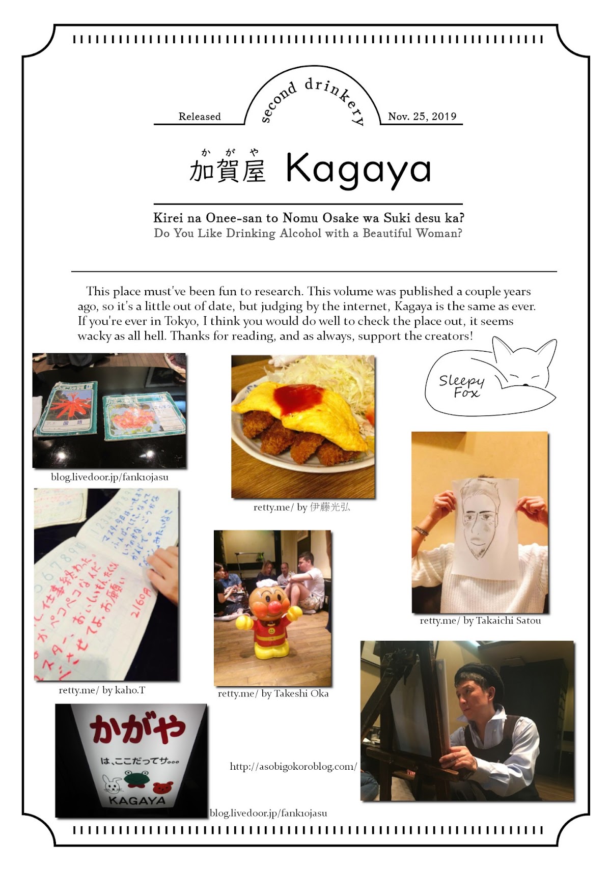 Do You like Drinking Alcochol with Beautiful Woman? chapter 2 page 21