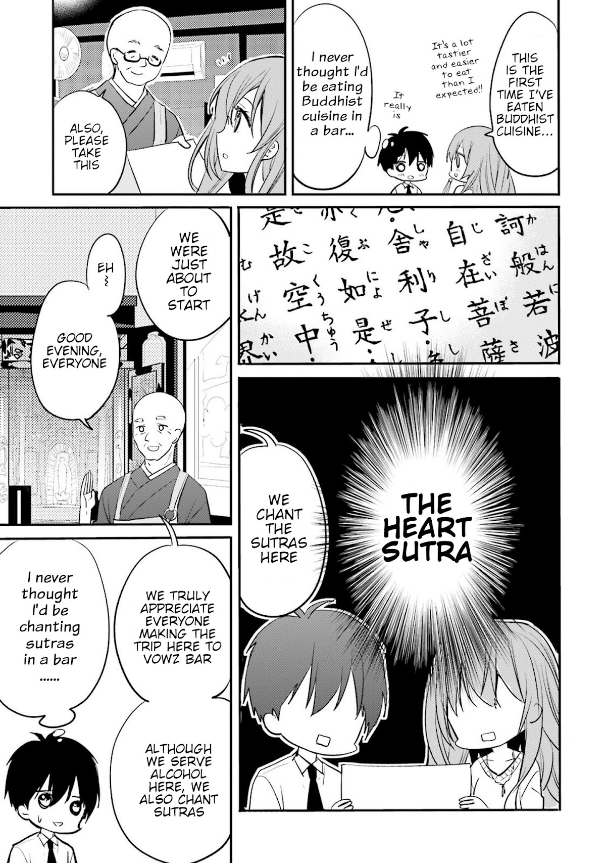 Do You like Drinking Alcochol with Beautiful Woman? chapter 4 page 11