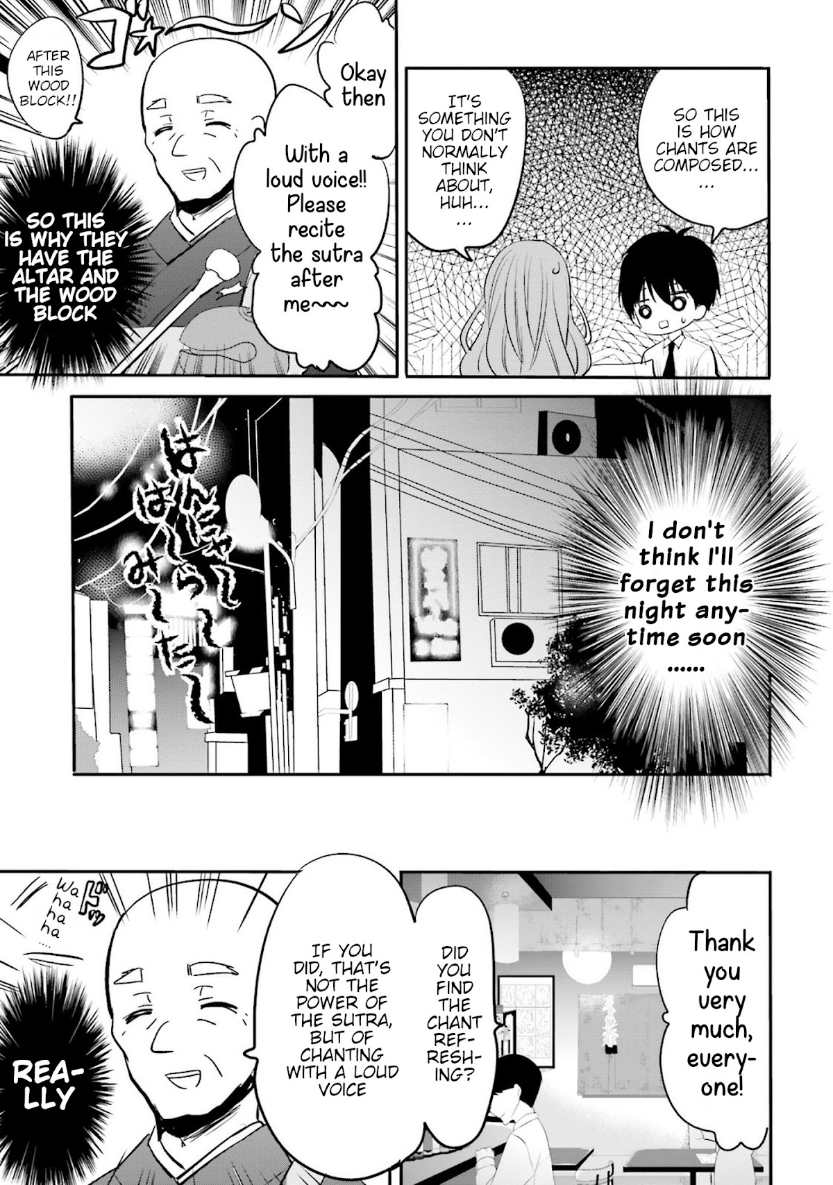 Do You like Drinking Alcochol with Beautiful Woman? chapter 4 page 13