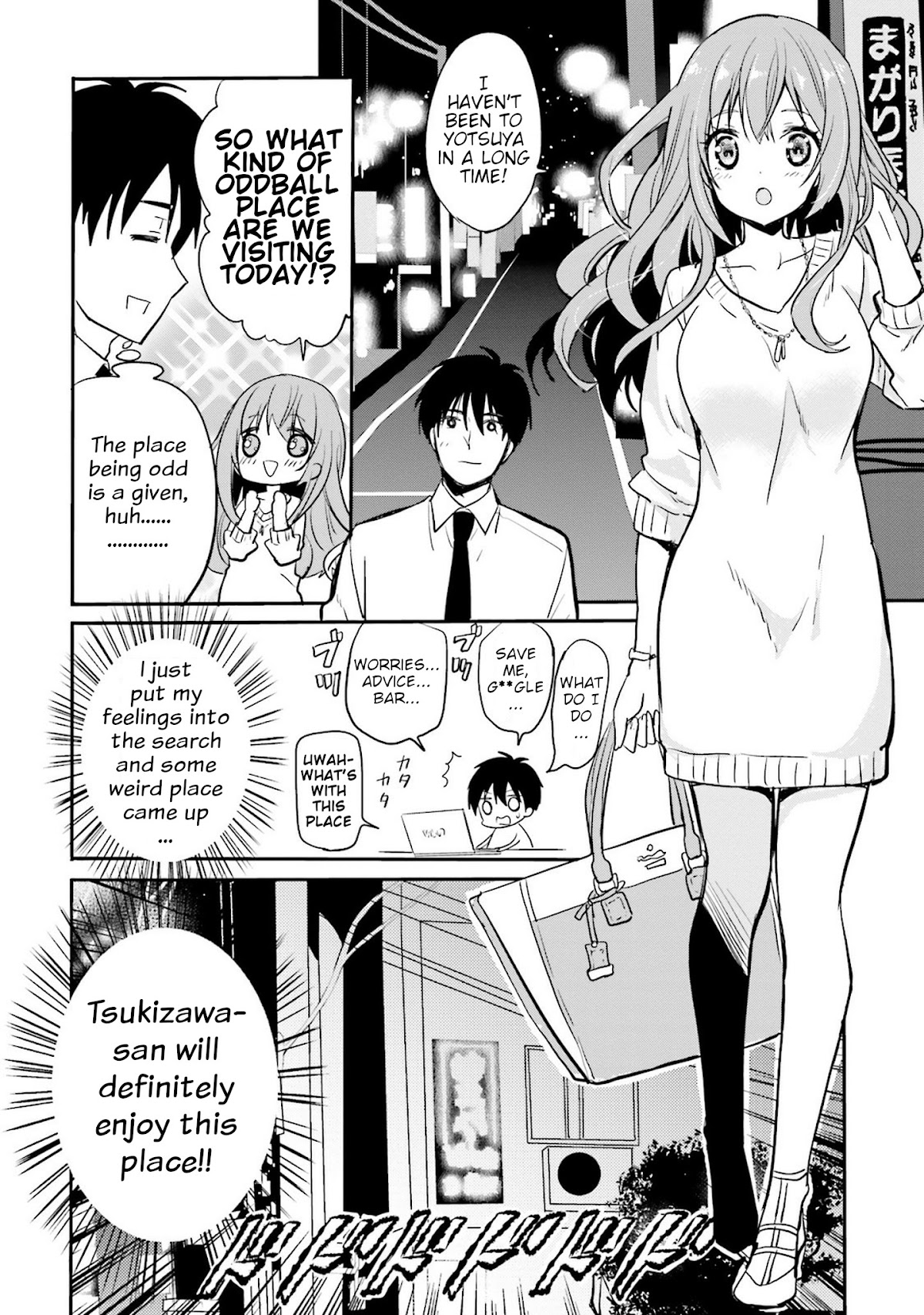 Do You like Drinking Alcochol with Beautiful Woman? chapter 4 page 6