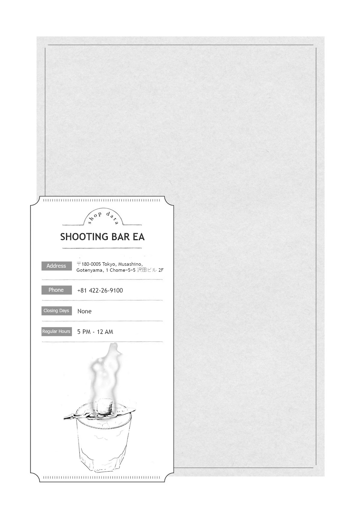 Do You like Drinking Alcochol with Beautiful Woman? chapter 5 page 19