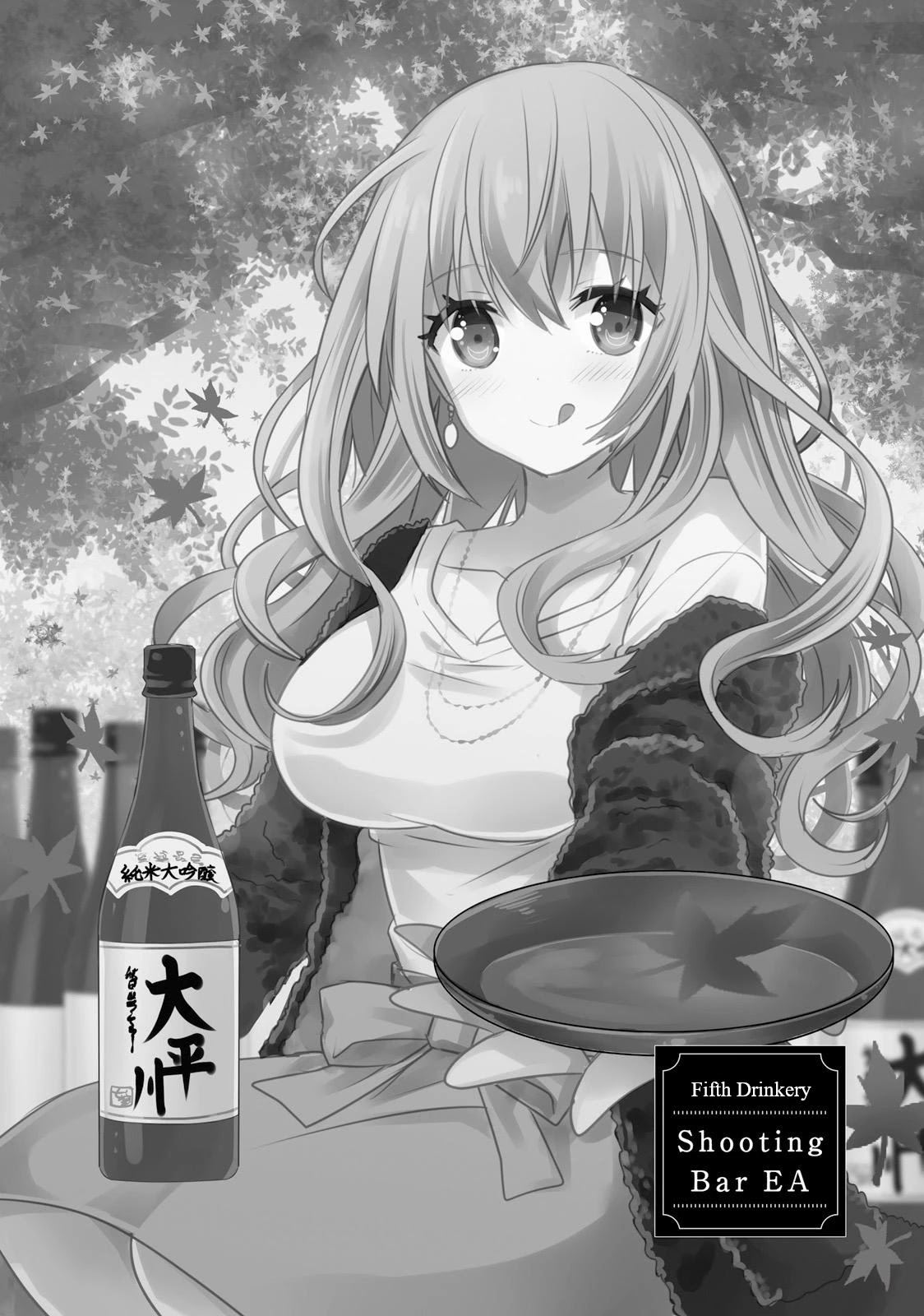 Do You like Drinking Alcochol with Beautiful Woman? chapter 5 page 2