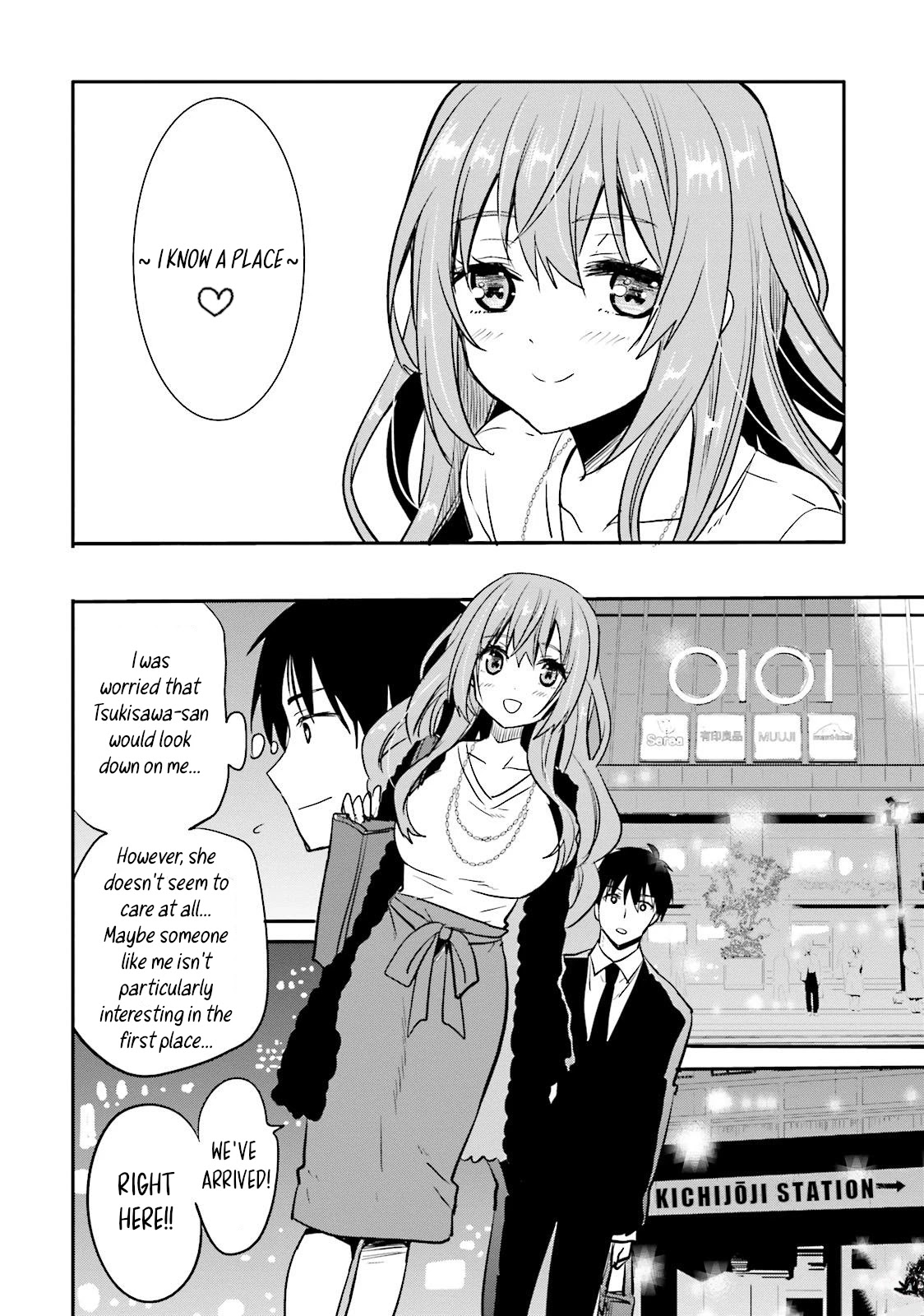 Do You like Drinking Alcochol with Beautiful Woman? chapter 5 page 4