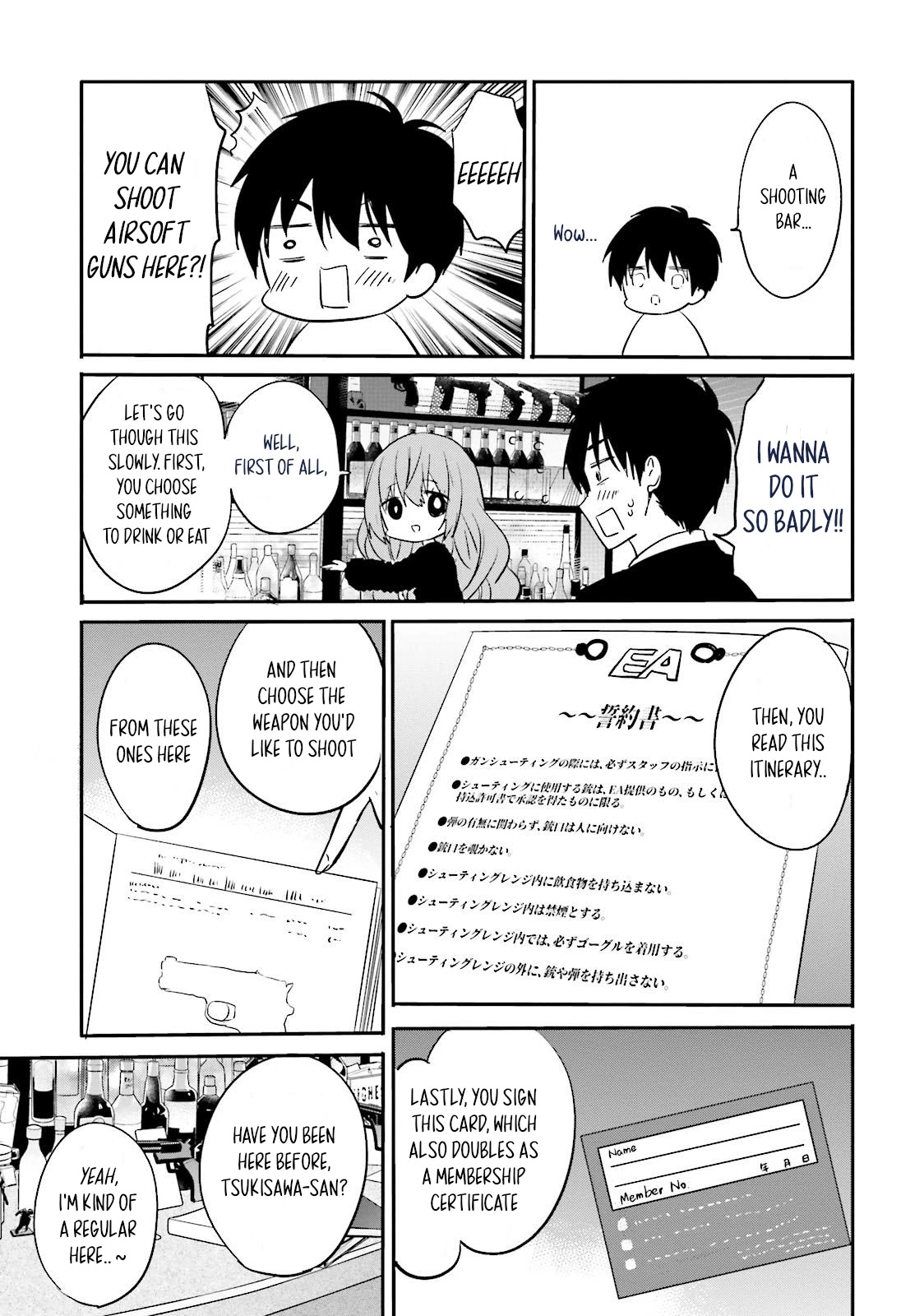 Do You like Drinking Alcochol with Beautiful Woman? chapter 5 page 7