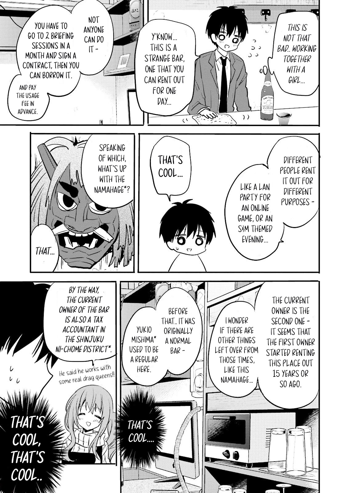 Do You like Drinking Alcochol with Beautiful Woman? chapter 6 page 17