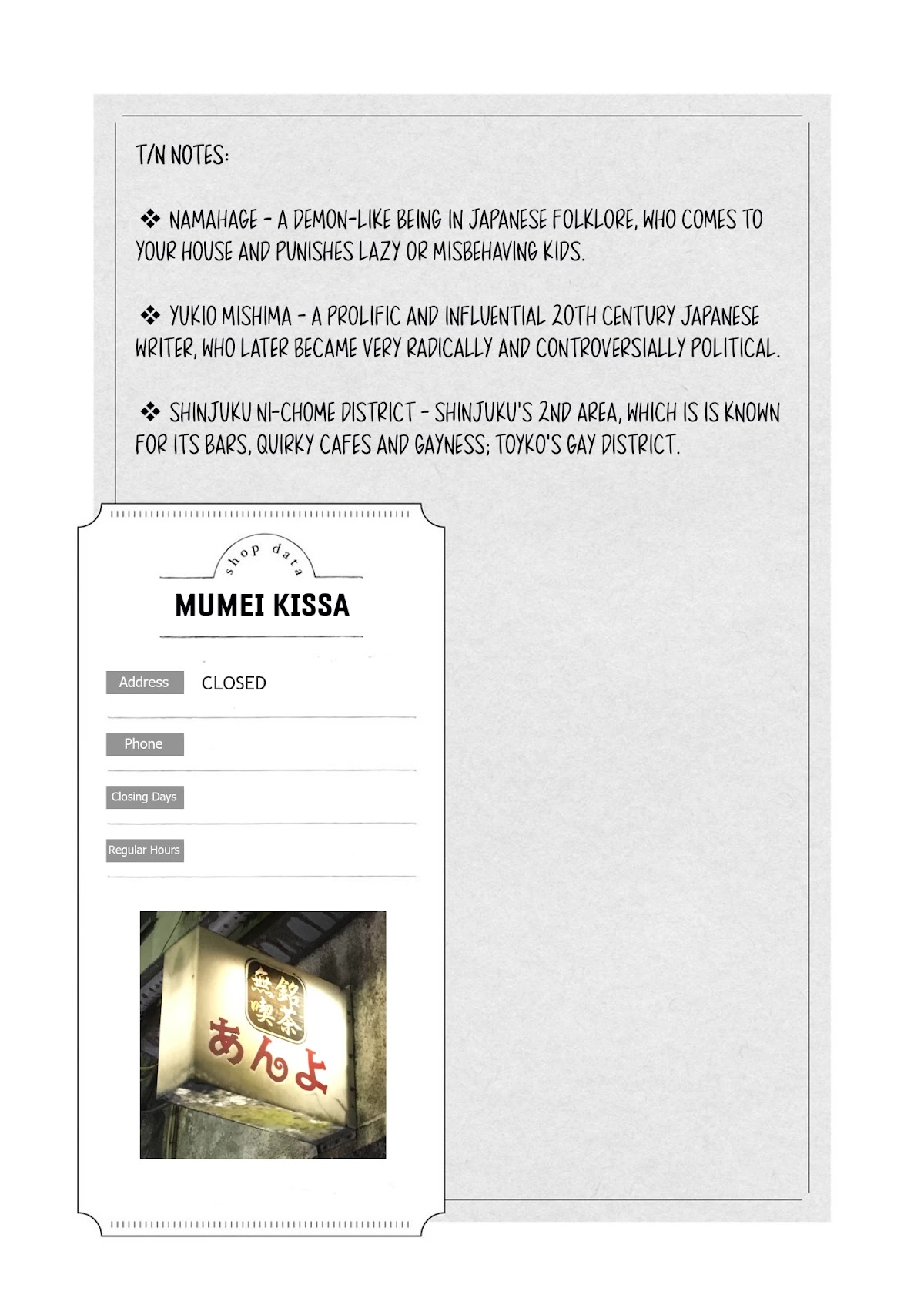 Do You like Drinking Alcochol with Beautiful Woman? chapter 6 page 21