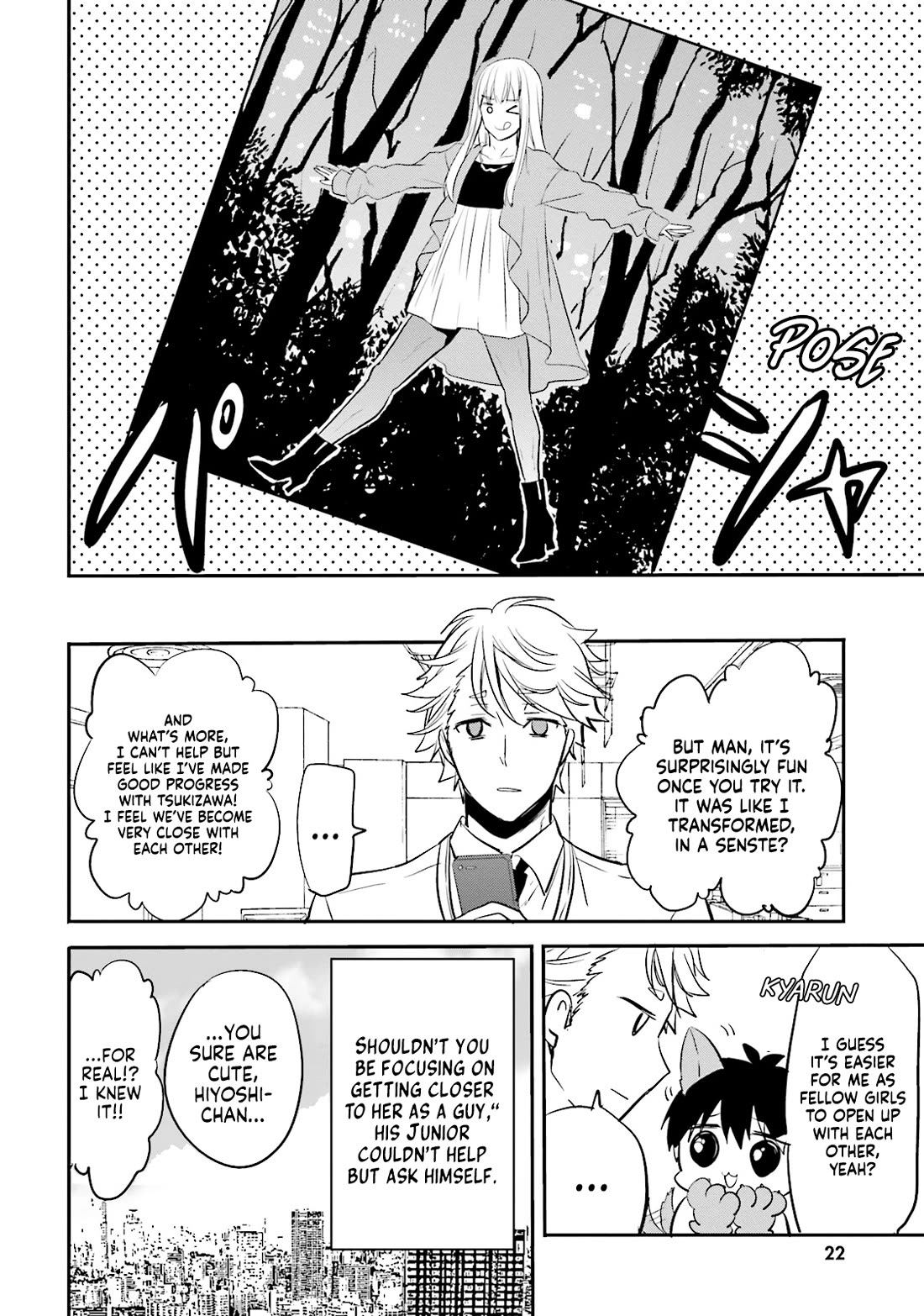 Do You like Drinking Alcochol with Beautiful Woman? chapter 7 page 23