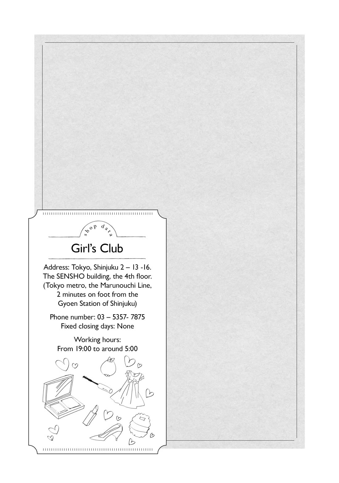 Do You like Drinking Alcochol with Beautiful Woman? chapter 7 page 24