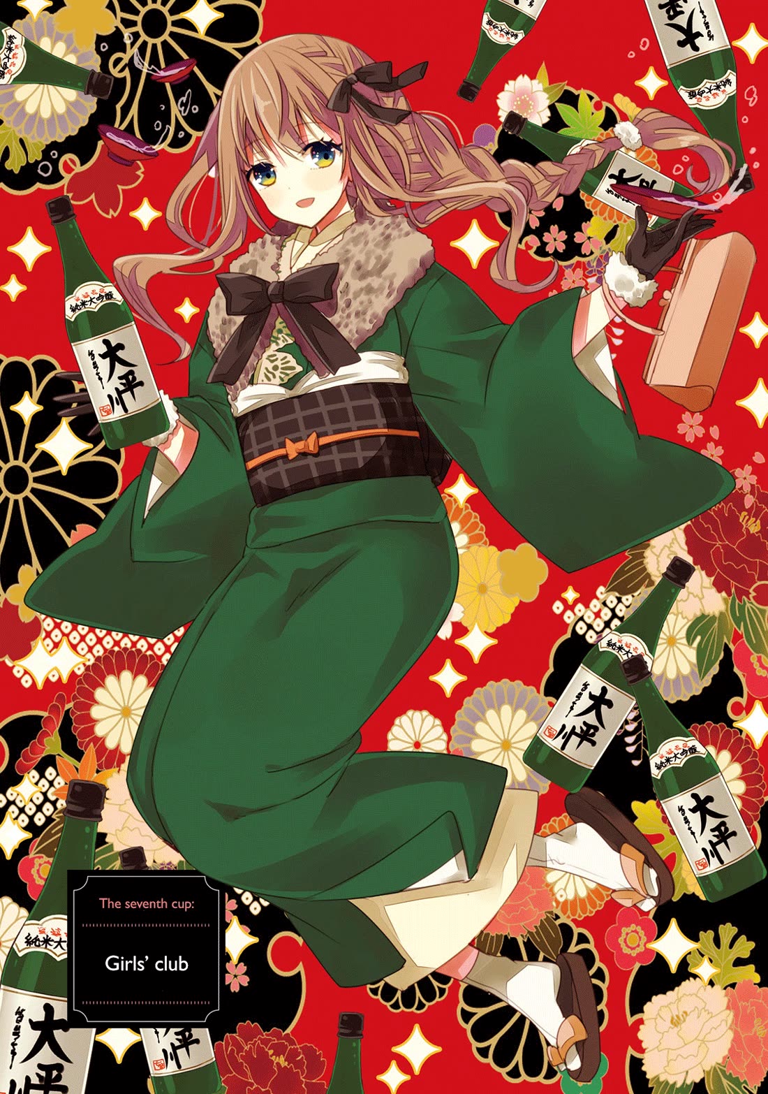 Do You like Drinking Alcochol with Beautiful Woman? chapter 7 page 4