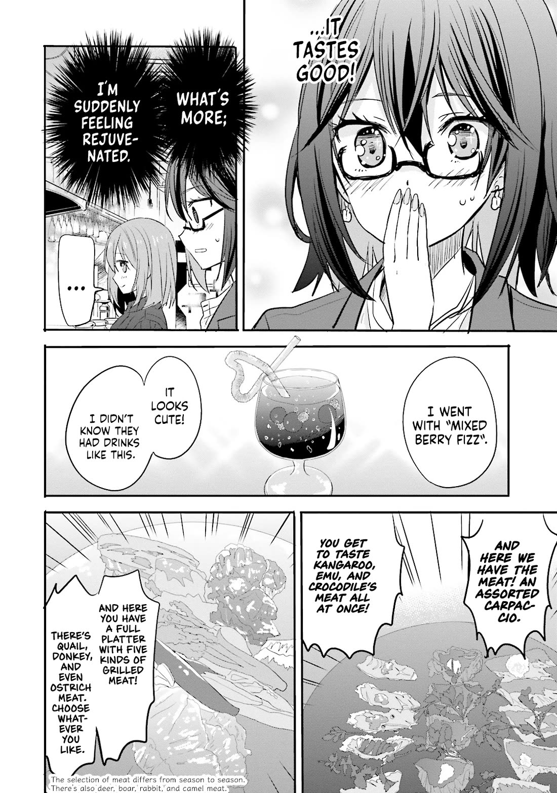 Do You like Drinking Alcochol with Beautiful Woman? chapter 8 page 15