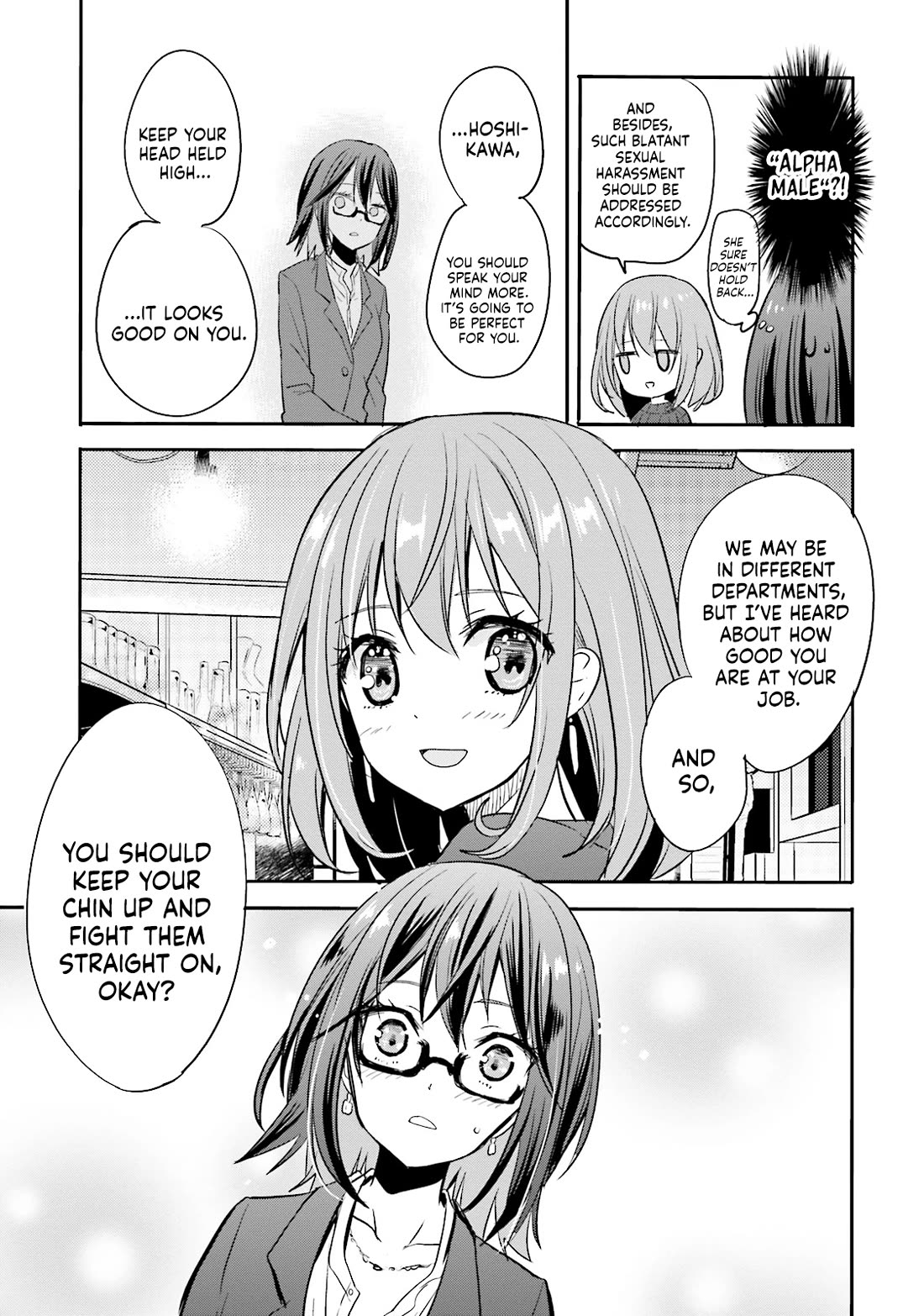 Do You like Drinking Alcochol with Beautiful Woman? chapter 8 page 20