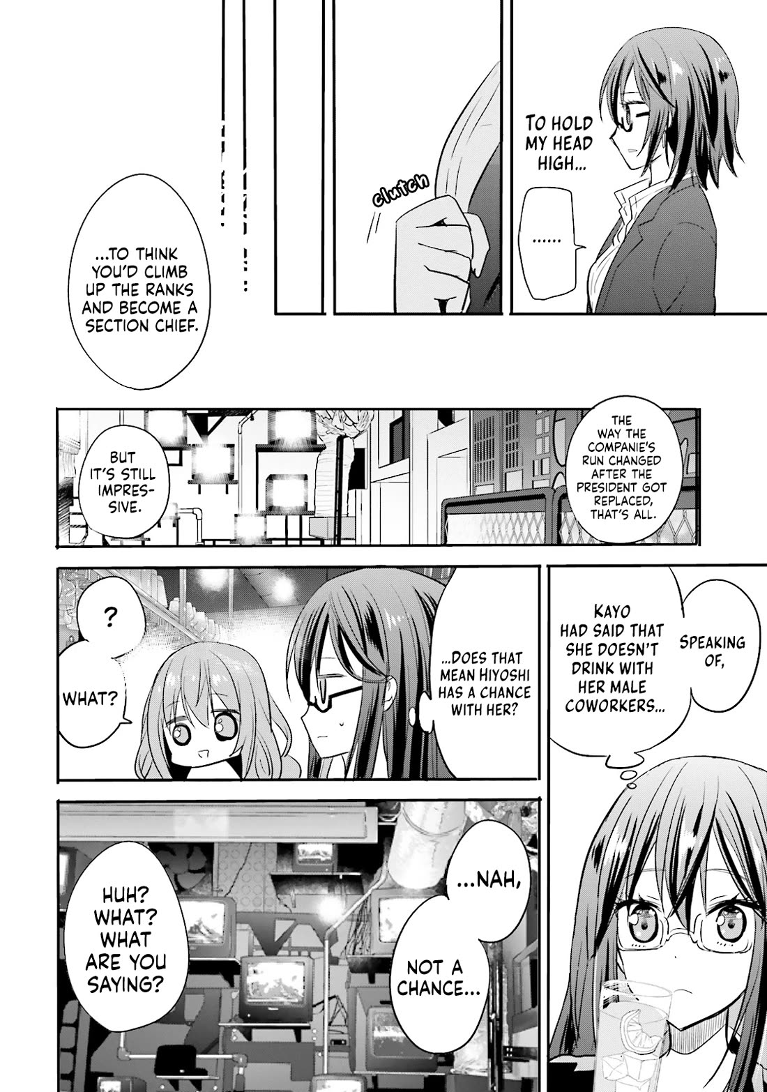 Do You like Drinking Alcochol with Beautiful Woman? chapter 8 page 21