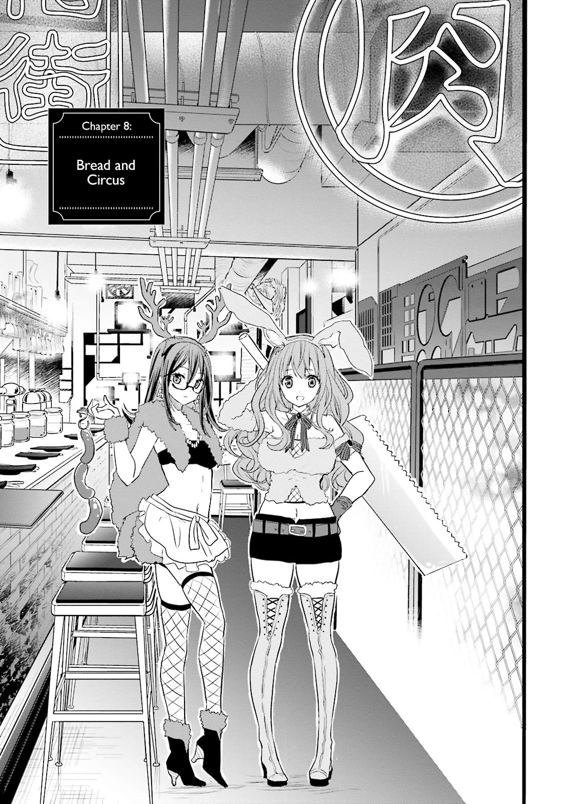 Do You like Drinking Alcochol with Beautiful Woman? chapter 8 page 4