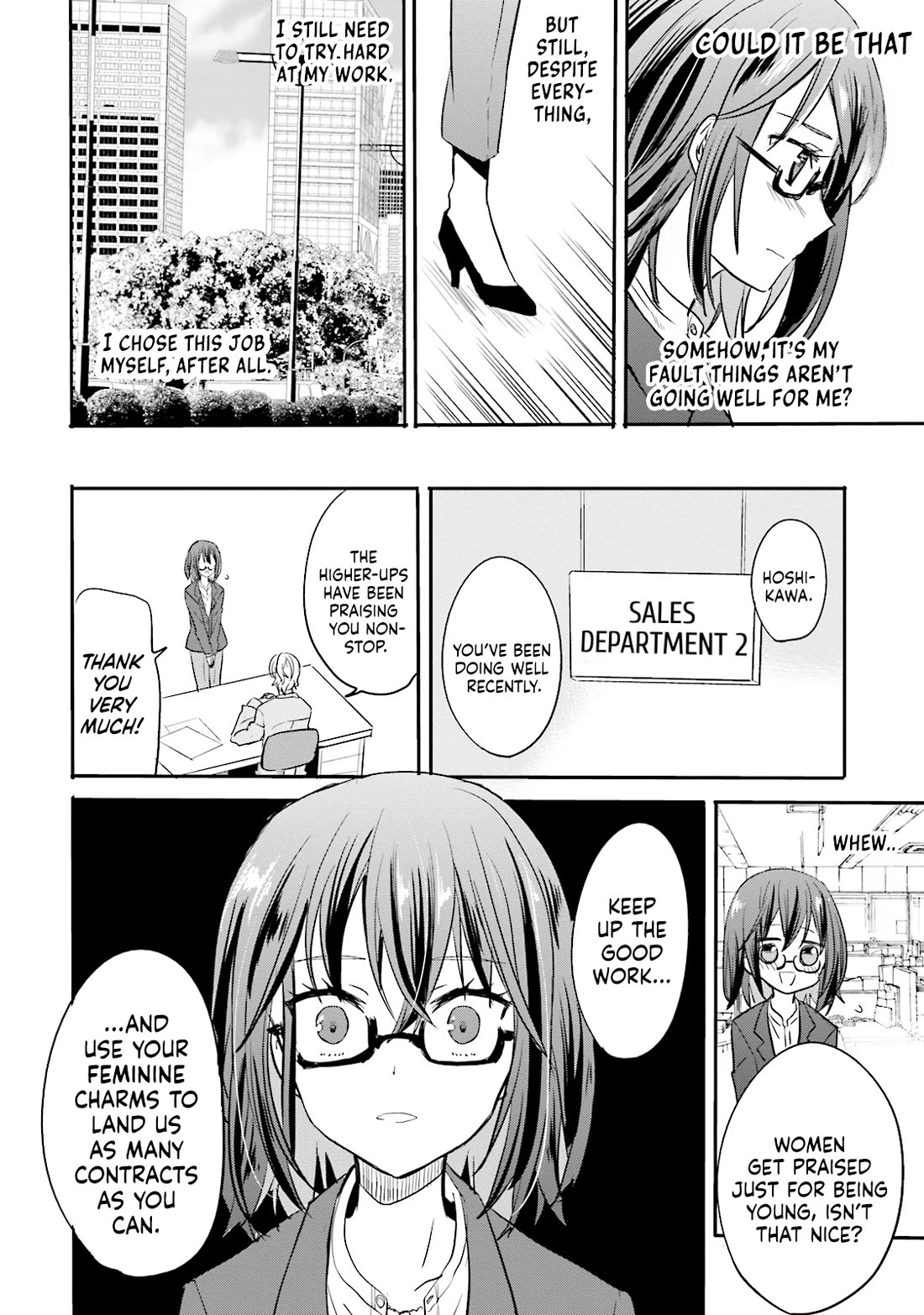 Do You like Drinking Alcochol with Beautiful Woman? chapter 8 page 7