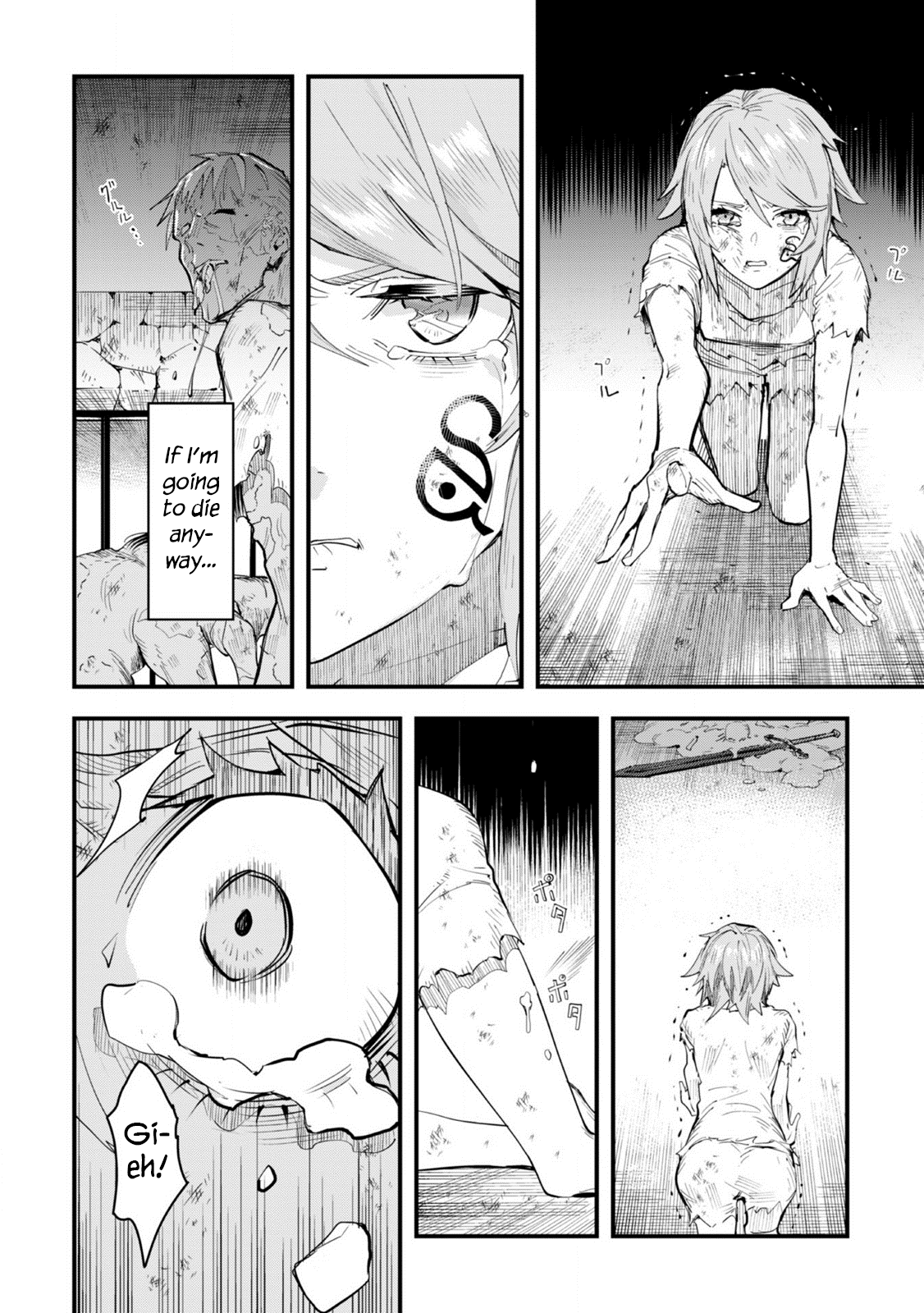 Do You Think Someone Like You Could Defeat the Demon Lord? chapter 1 page 29