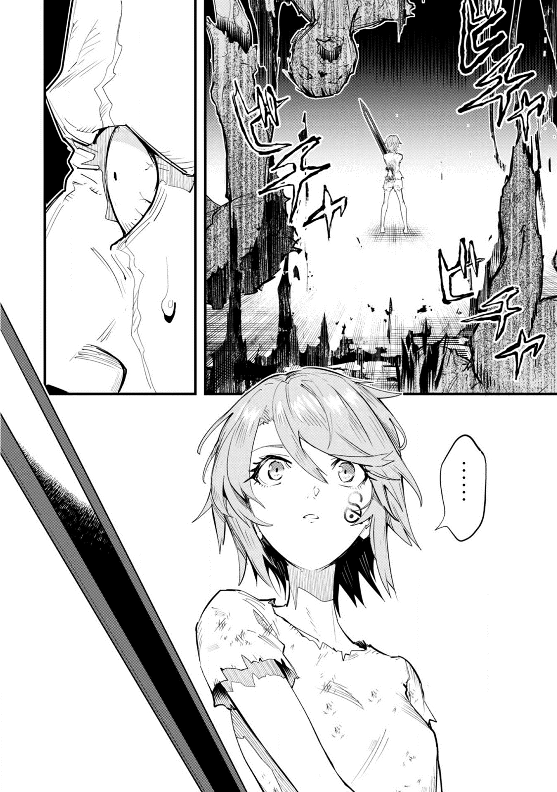 Do You Think Someone Like You Could Defeat the Demon Lord? chapter 1 page 36