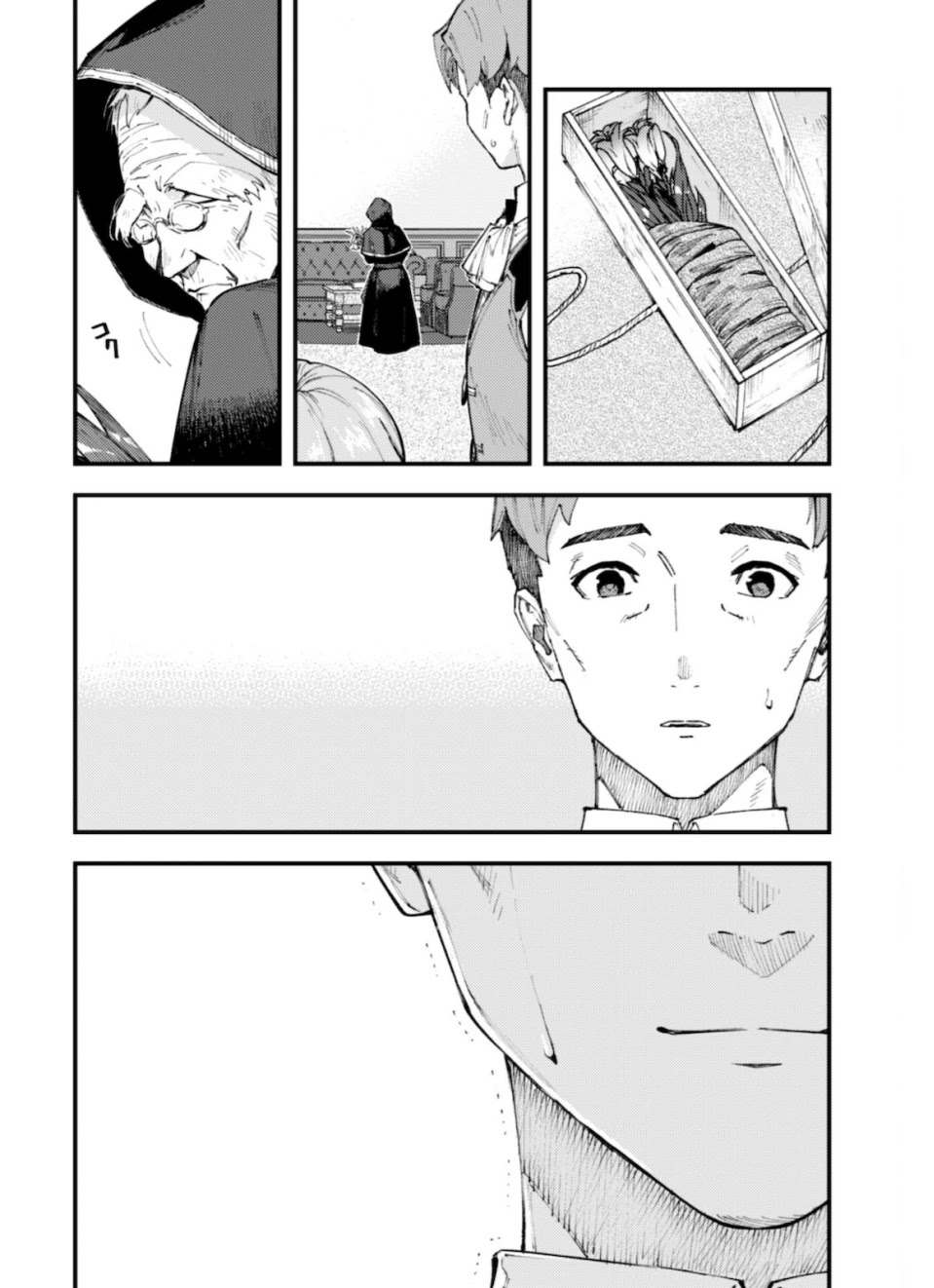 Do You Think Someone Like You Could Defeat the Demon Lord? chapter 10.1 page 3