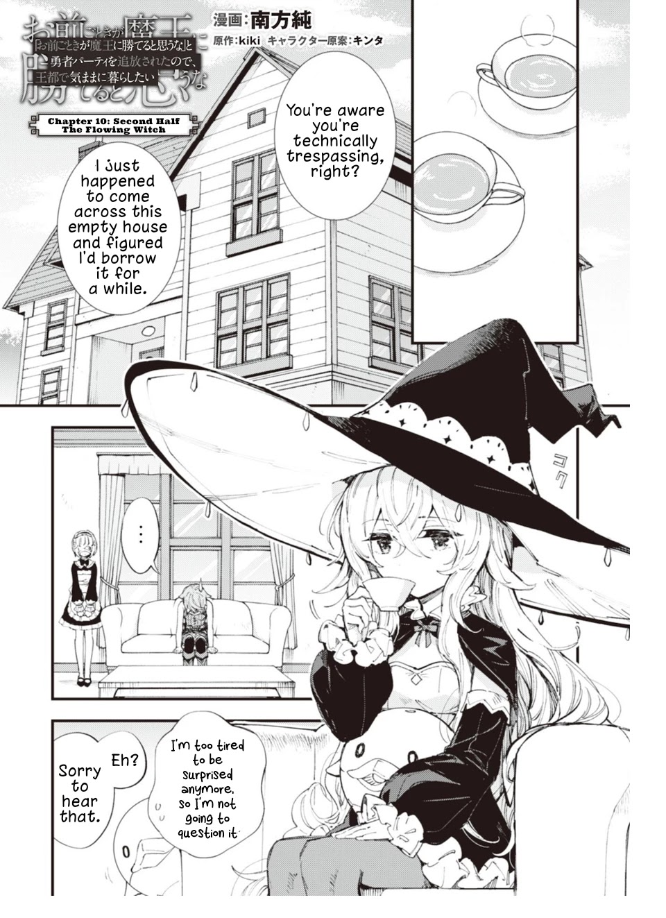 Do You Think Someone Like You Could Defeat the Demon Lord? chapter 10.2 page 1