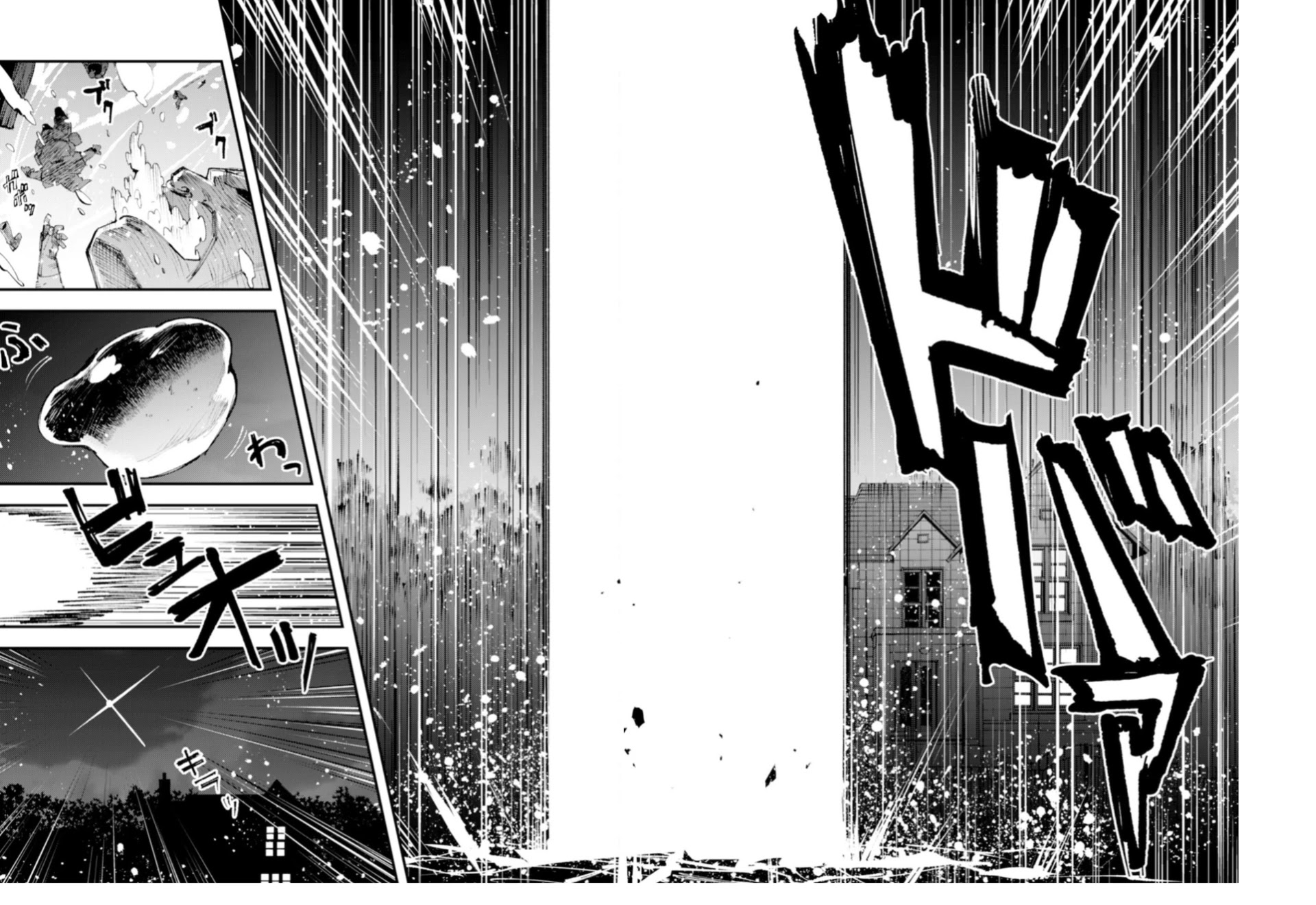 Do You Think Someone Like You Could Defeat the Demon Lord? chapter 10.2 page 12