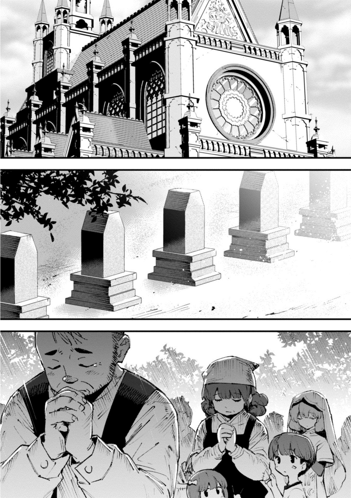 Do You Think Someone Like You Could Defeat the Demon Lord? chapter 16 page 5