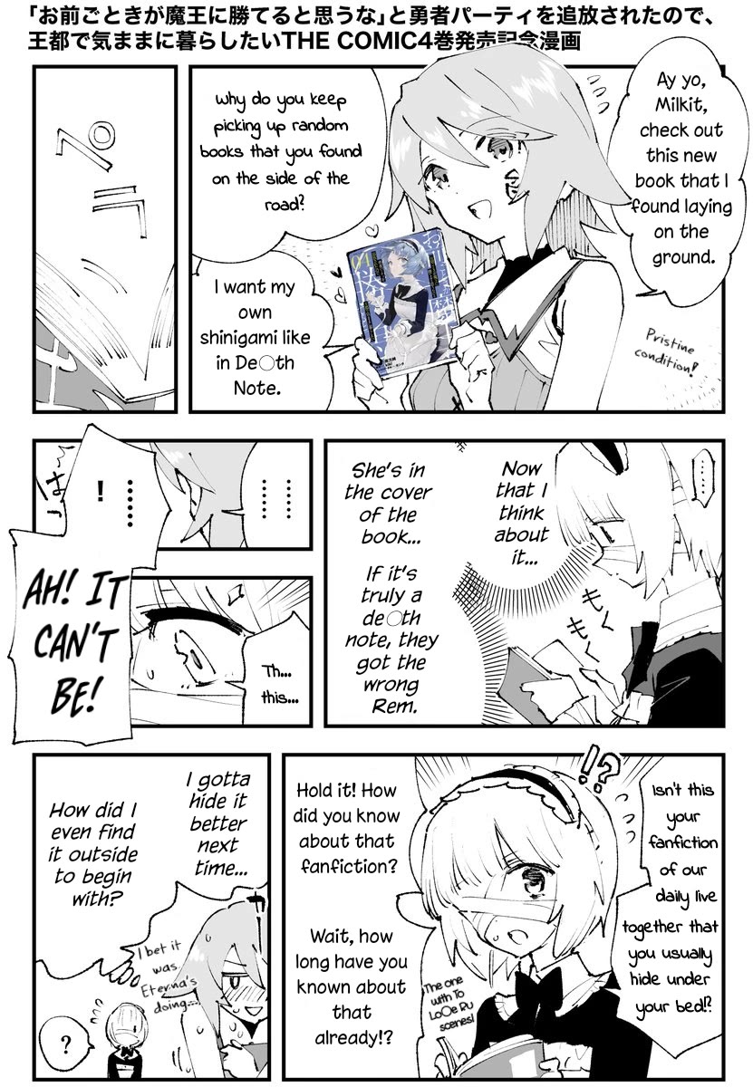 Do You Think Someone Like You Could Defeat the Demon Lord? chapter 19.5 page 3