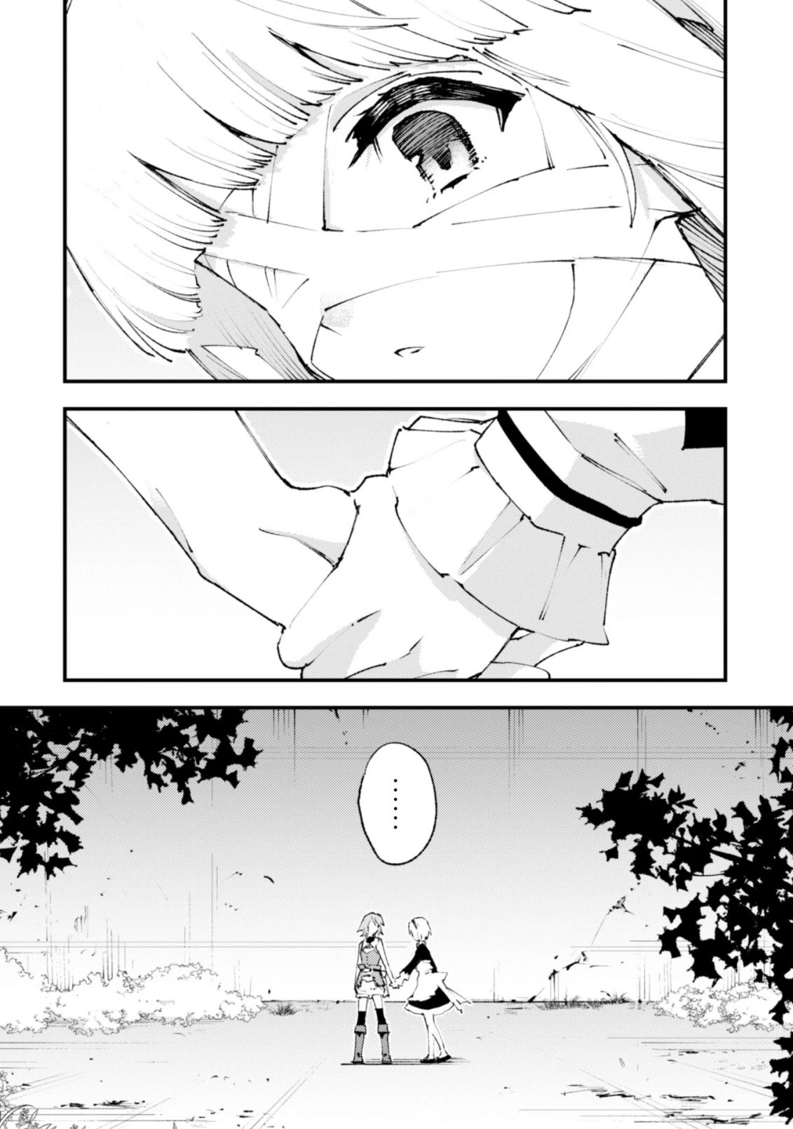 Do You Think Someone Like You Could Defeat the Demon Lord? chapter 20.1 page 23