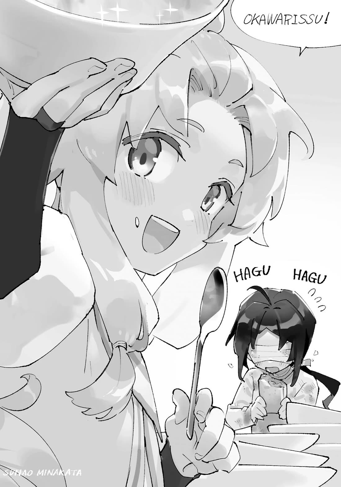 Do You Think Someone Like You Could Defeat the Demon Lord? chapter 23 page 17