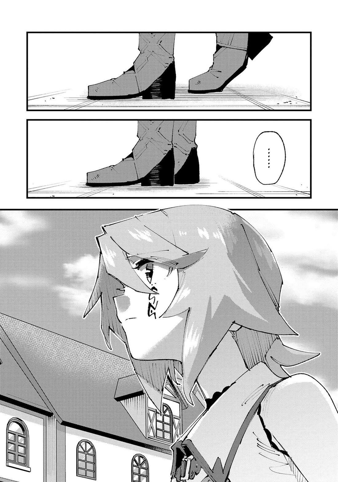 Do You Think Someone Like You Could Defeat the Demon Lord? chapter 24 page 17