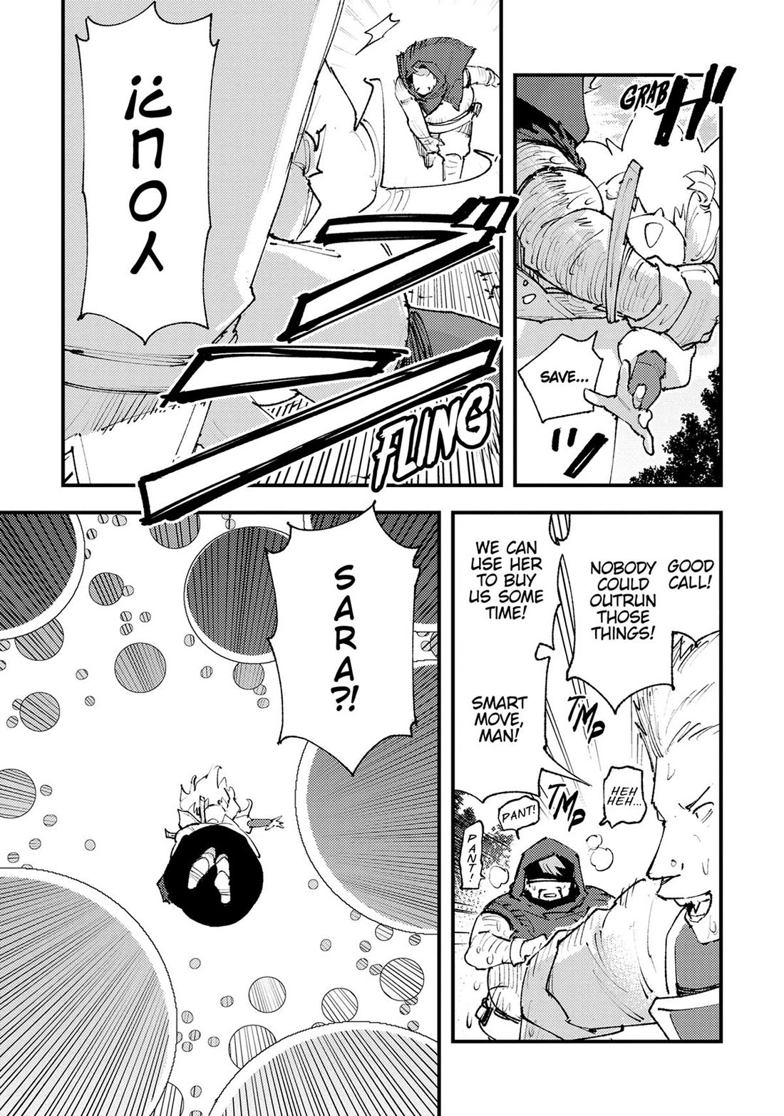 Do You Think Someone Like You Could Defeat the Demon Lord? chapter 25 page 26