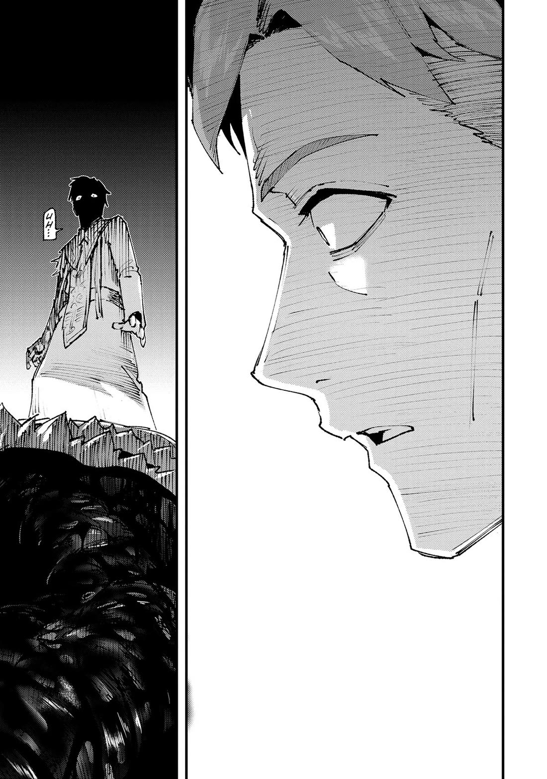 Do You Think Someone Like You Could Defeat the Demon Lord? chapter 25 page 7