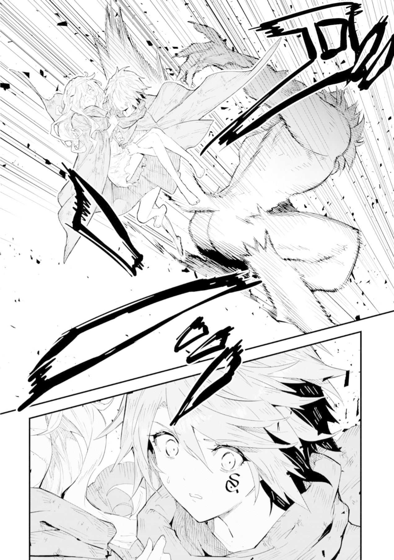 Do You Think Someone Like You Could Defeat the Demon Lord? chapter 3 page 22