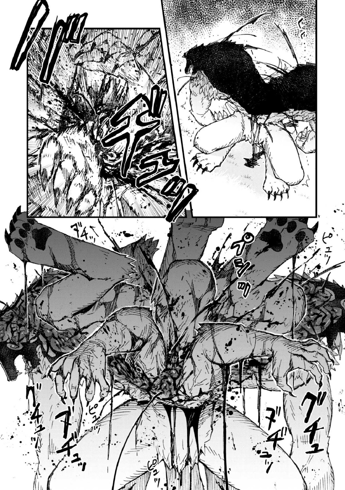 Do You Think Someone Like You Could Defeat the Demon Lord? chapter 4 page 12