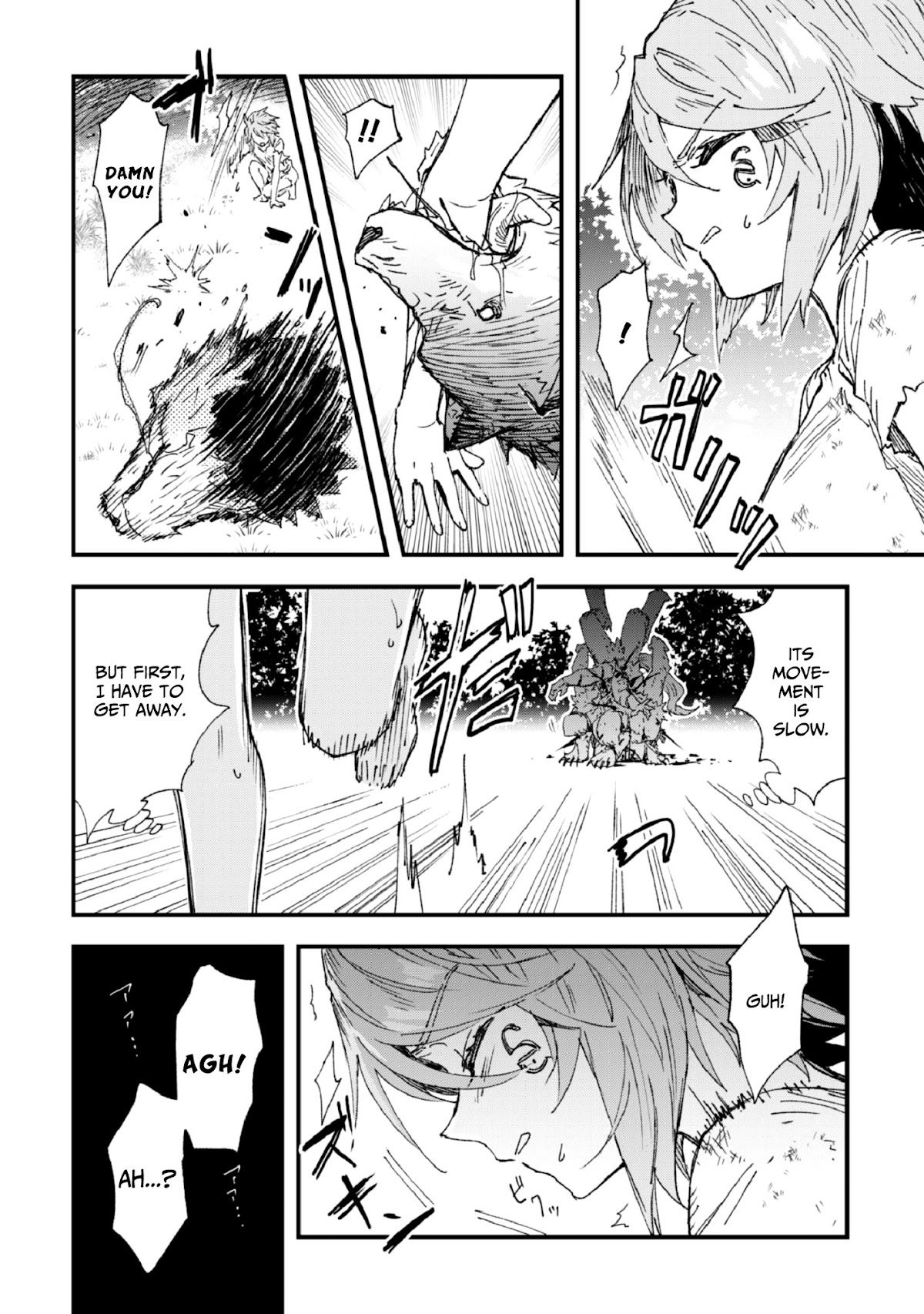 Do You Think Someone Like You Could Defeat the Demon Lord? chapter 4 page 14