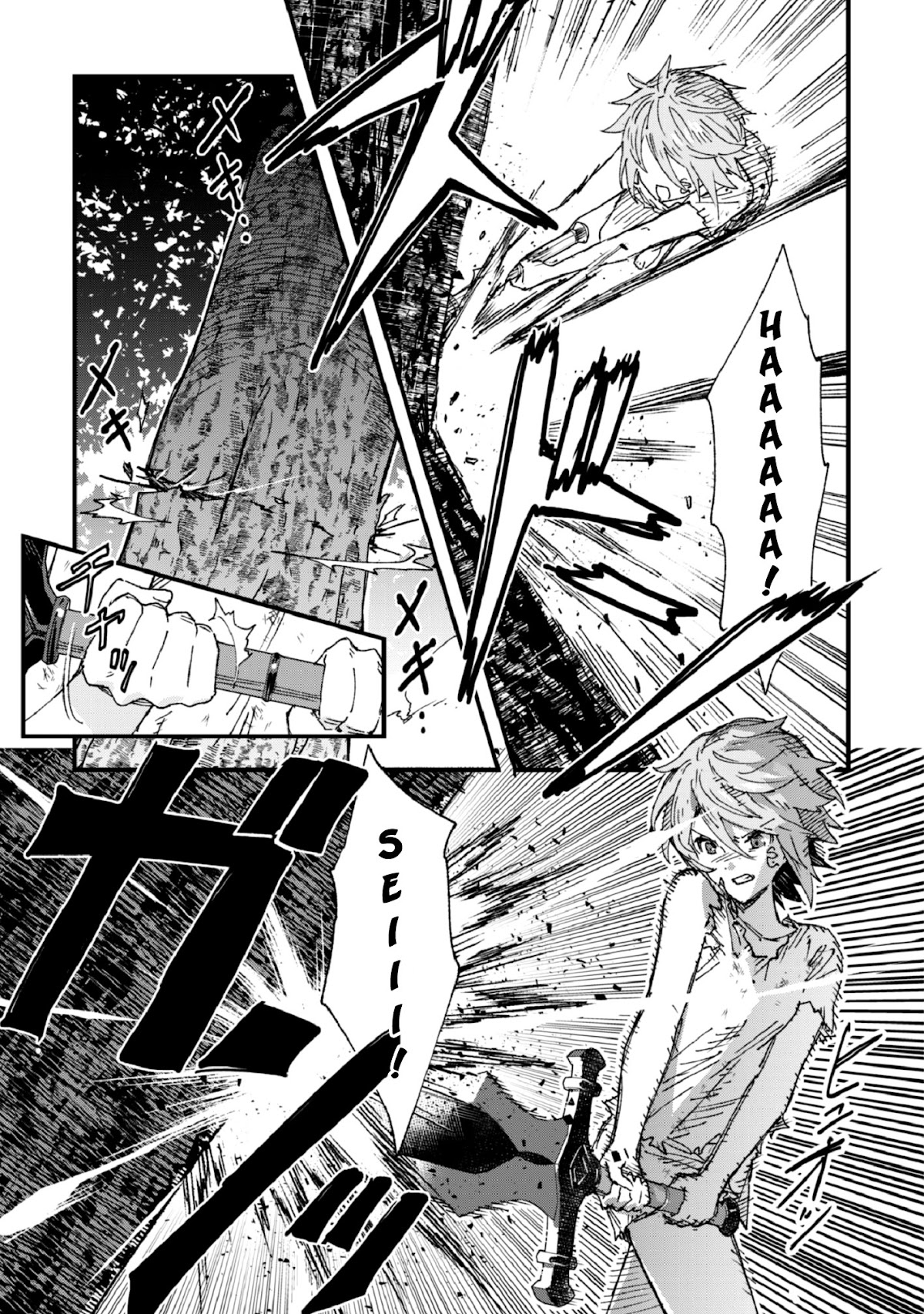 Do You Think Someone Like You Could Defeat the Demon Lord? chapter 4 page 22