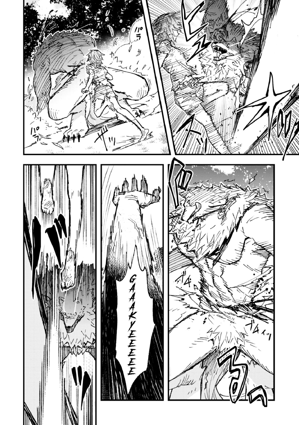 Do You Think Someone Like You Could Defeat the Demon Lord? chapter 4 page 8