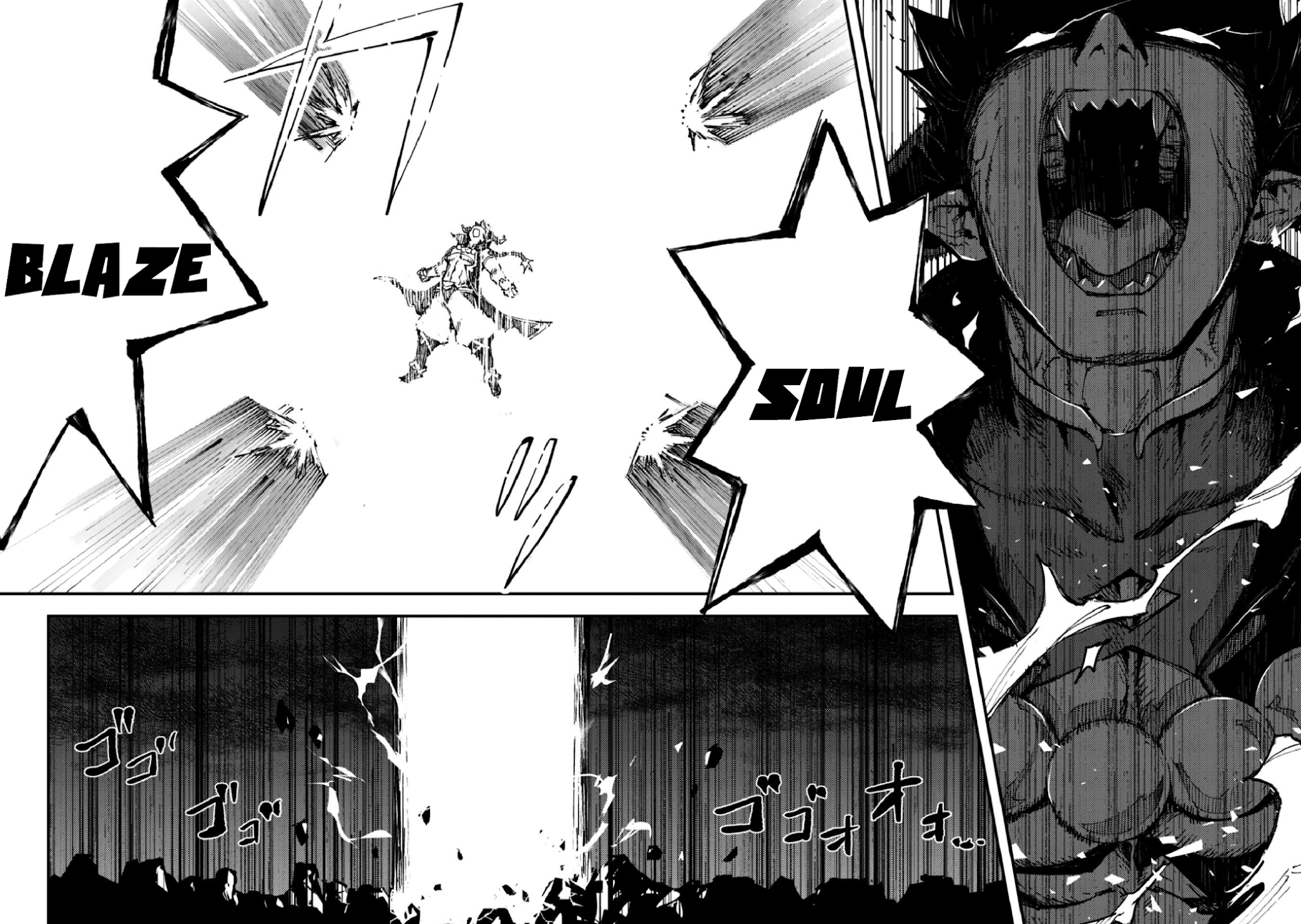 Do You Think Someone Like You Could Defeat the Demon Lord? chapter 5.2 page 12