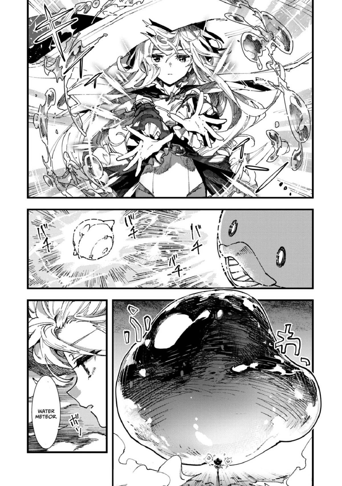 Do You Think Someone Like You Could Defeat the Demon Lord? chapter 5.2 page 4