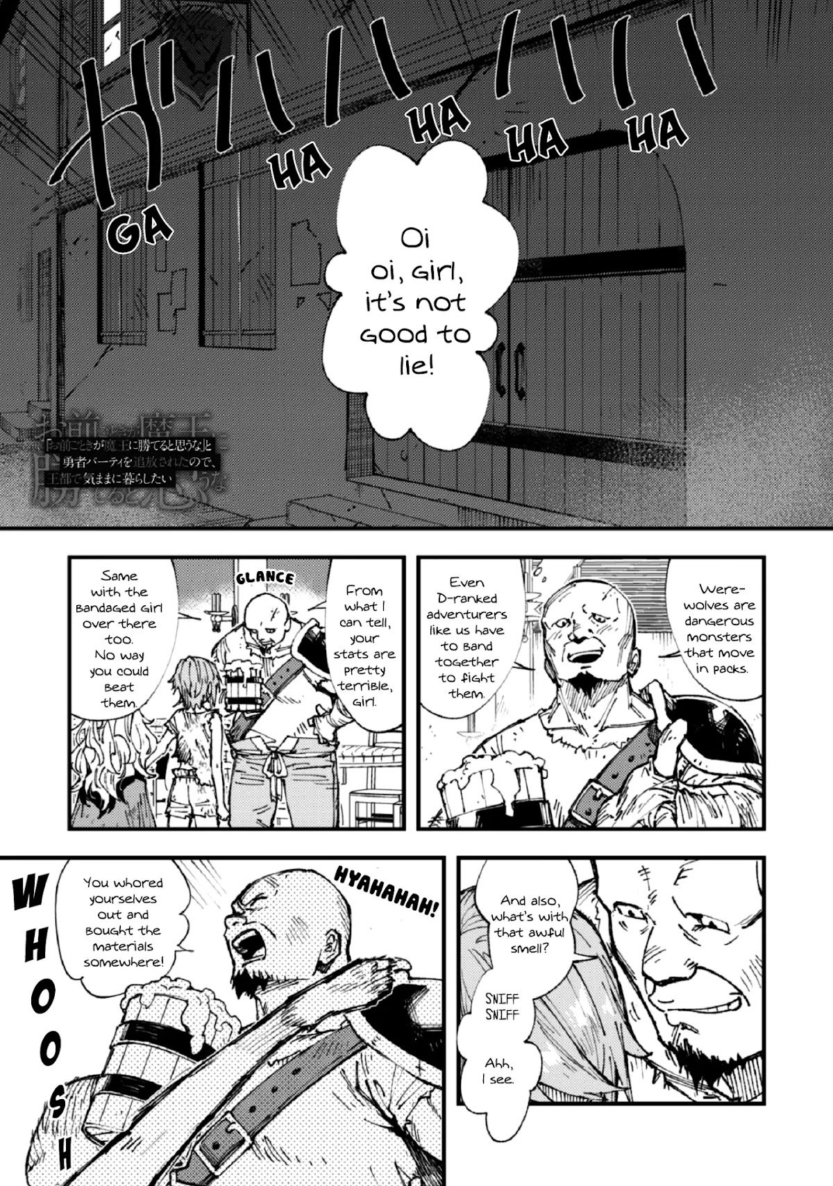 Do You Think Someone Like You Could Defeat the Demon Lord? chapter 5 page 2