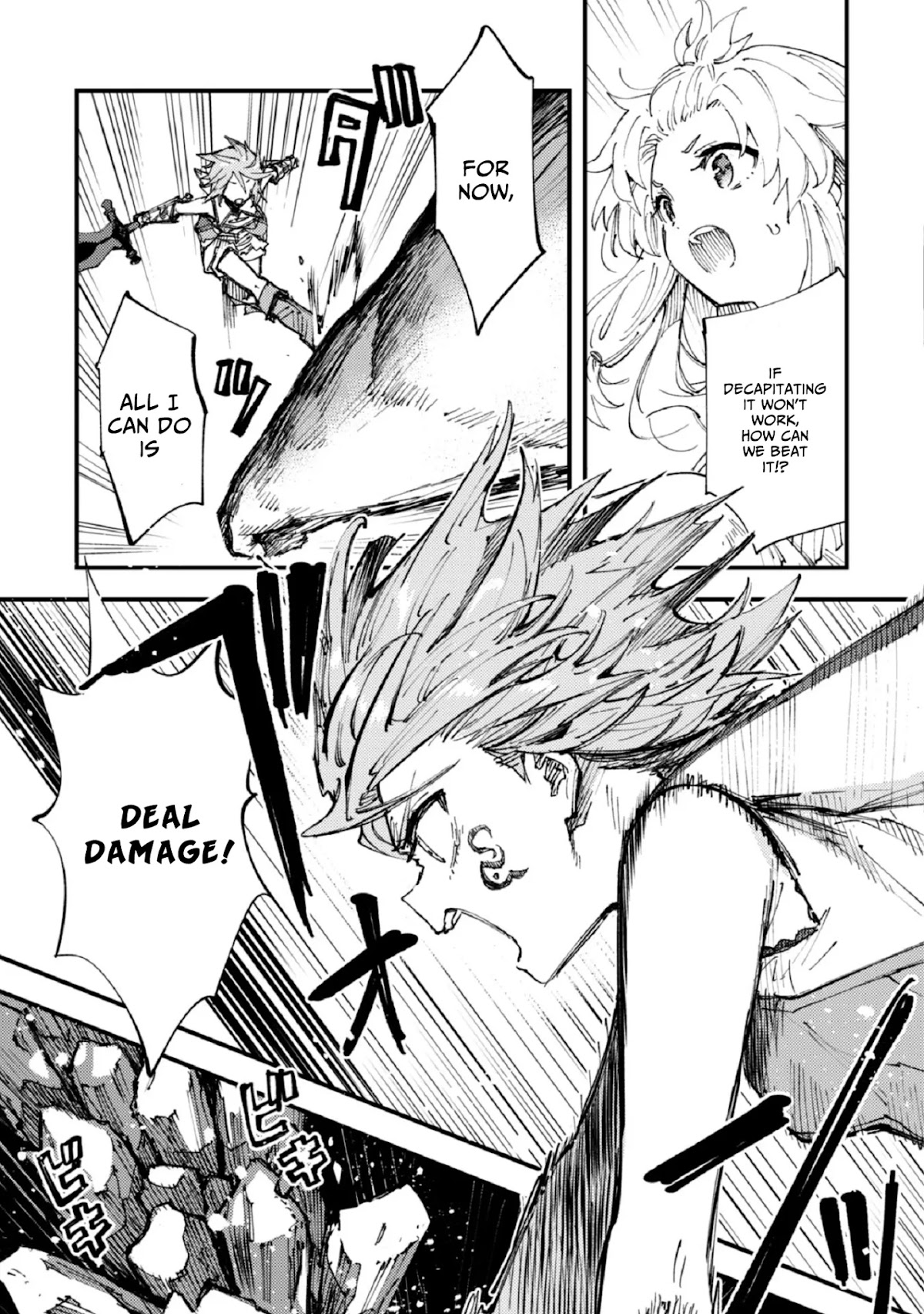 Do You Think Someone Like You Could Defeat the Demon Lord? chapter 8 page 15