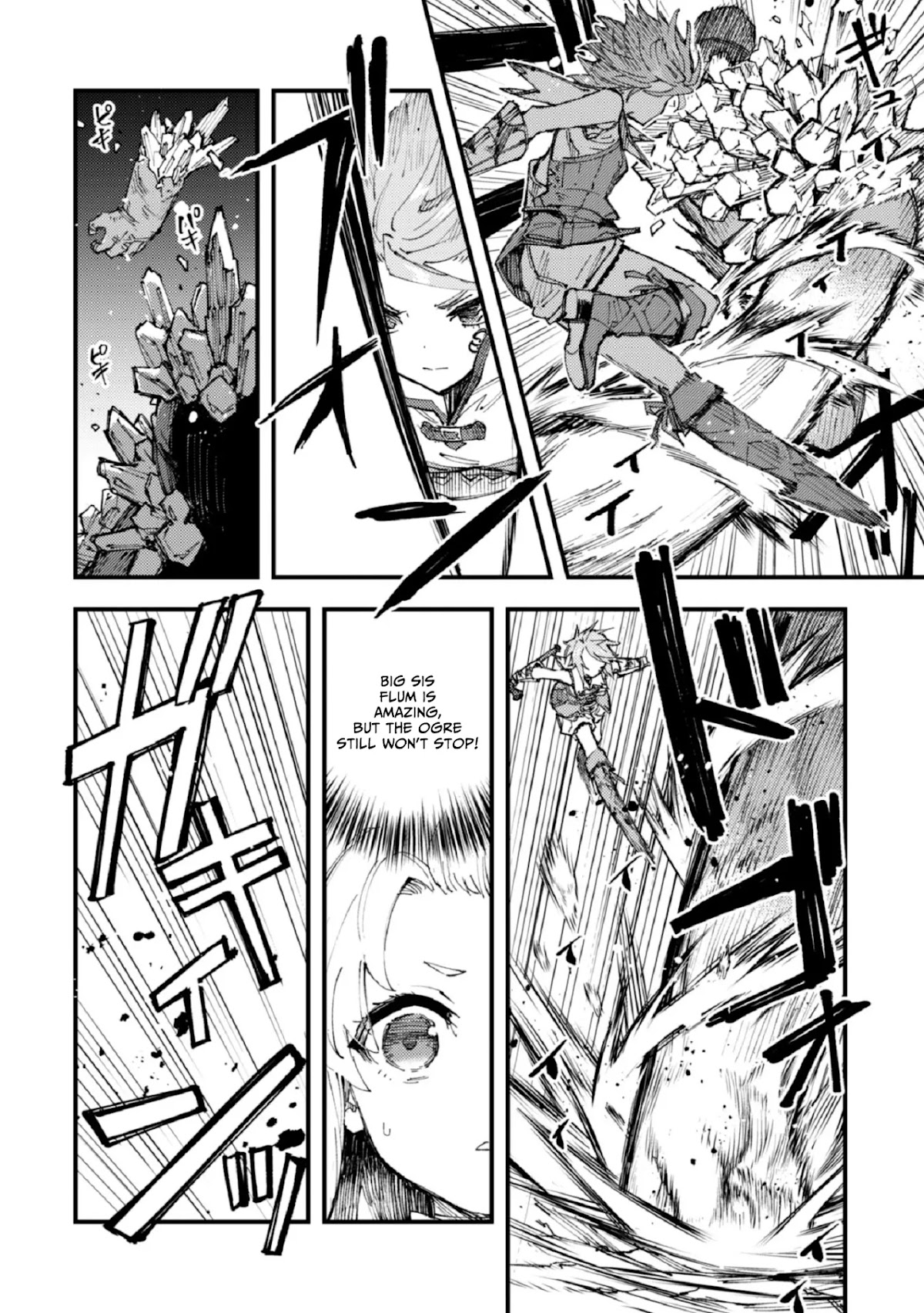 Do You Think Someone Like You Could Defeat the Demon Lord? chapter 8 page 16