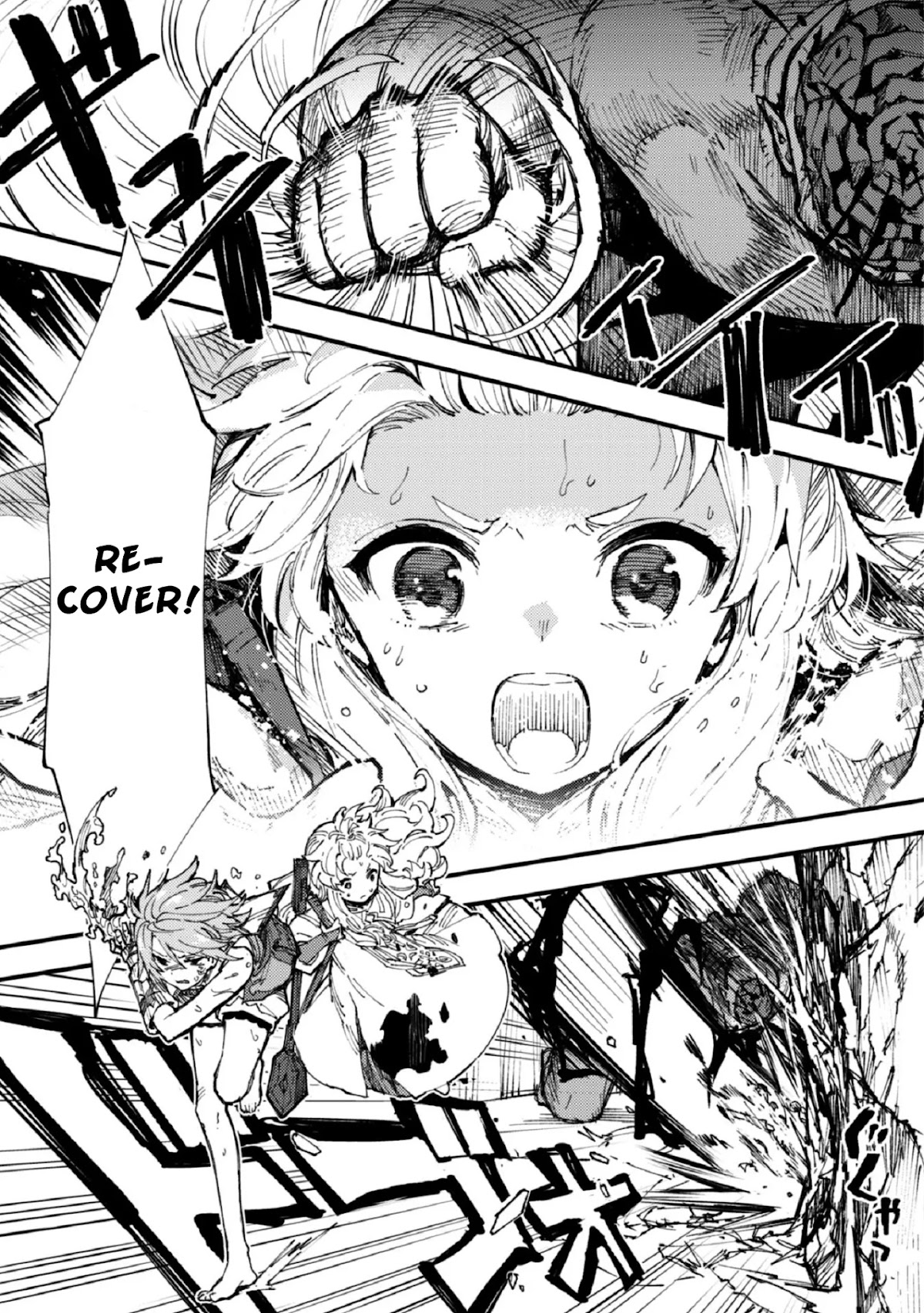 Do You Think Someone Like You Could Defeat the Demon Lord? chapter 8 page 4