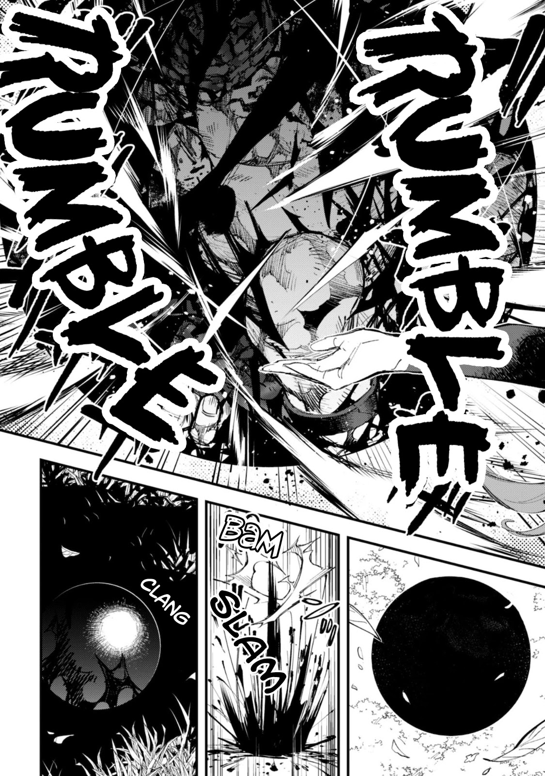 Do You Think Someone Like You Could Defeat the Demon Lord? chapter 9.2 page 12