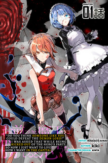 Cover of Do You Think Someone Like You Could Defeat the Demon Lord?