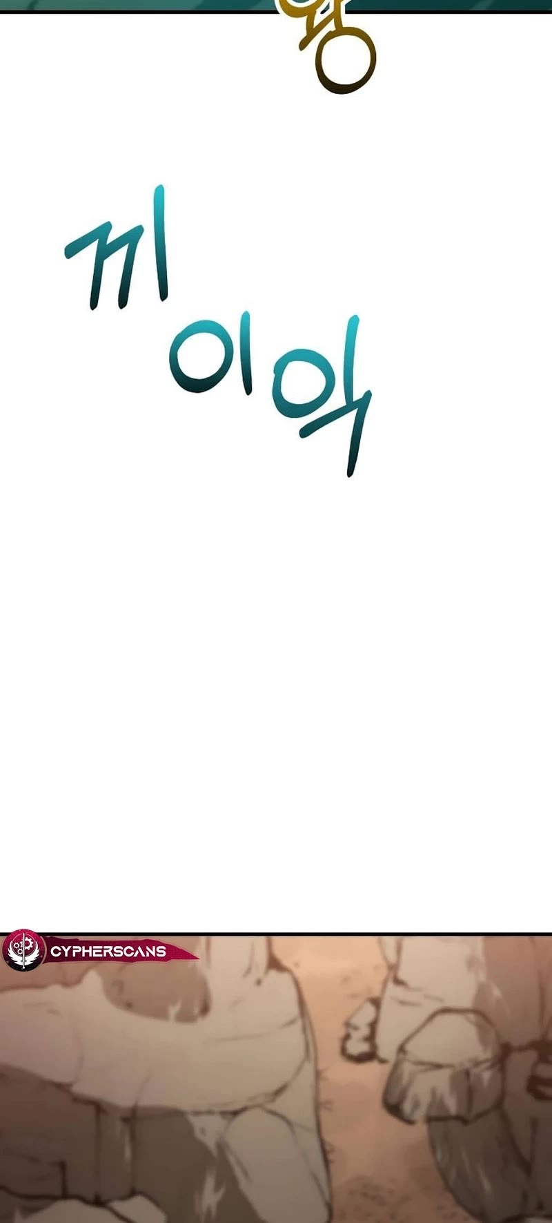 Doctor, Live Again chapter 128 page 11