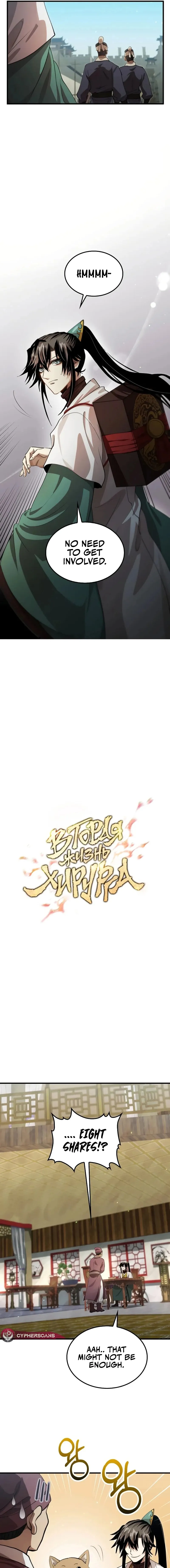 Doctor, Live Again chapter 130 page 5