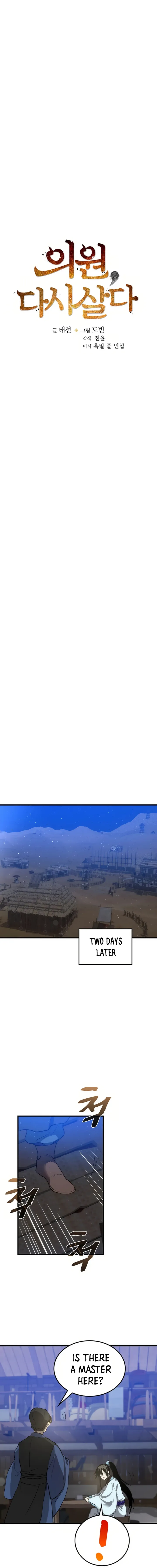 Doctor, Live Again chapter 78 page 5